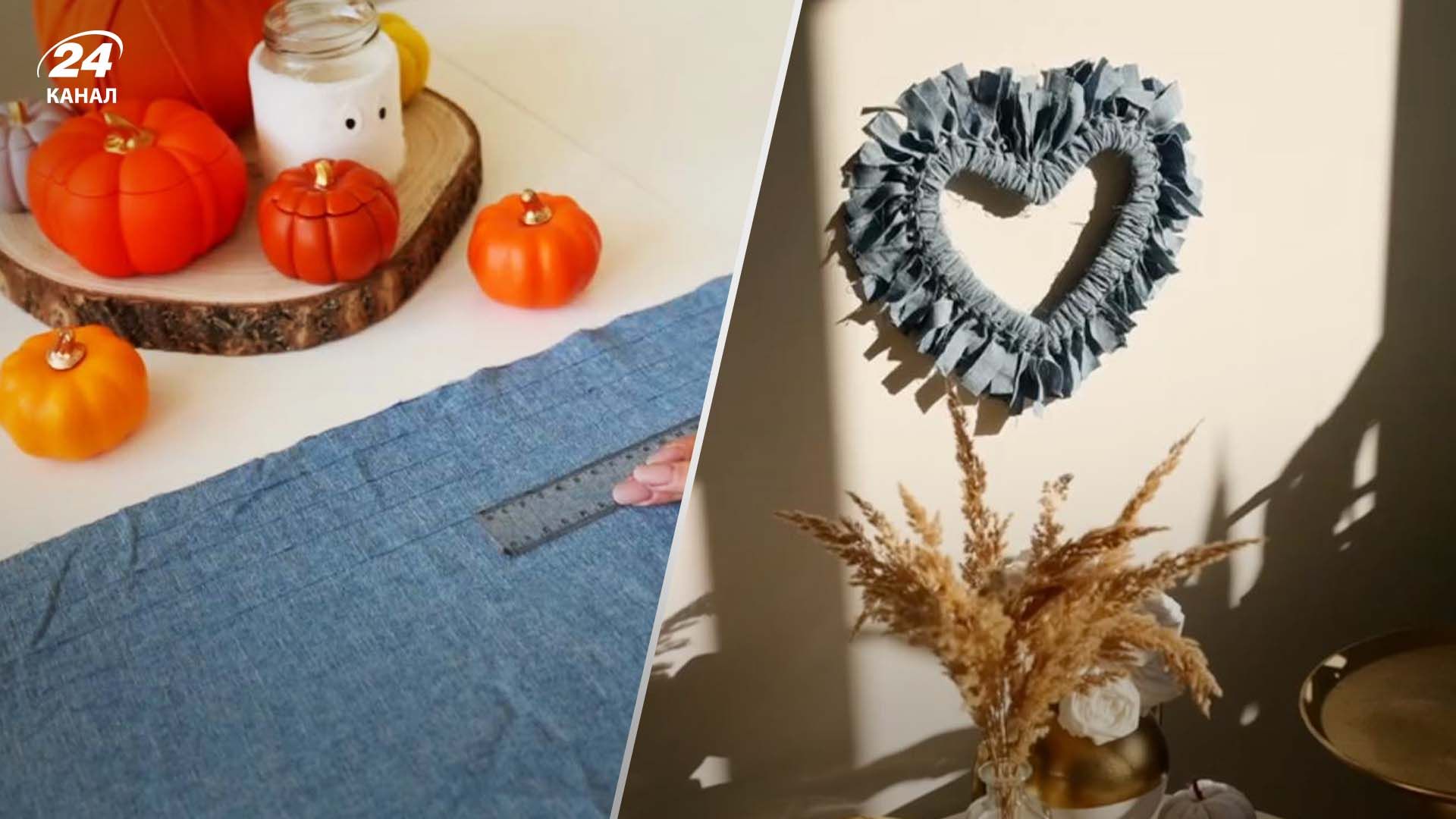 Оригінальний декор у формі серця - Дизайн 24 Оригінальний декор у формі серця - Дизайн 24