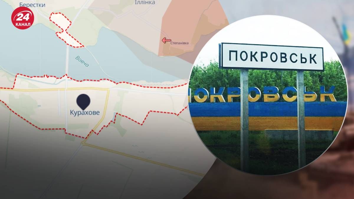 На Донетчине главной целью россиян остаются Покровск и Курахово На Донетчине главной целью россиян остаются Покровск и Курахово