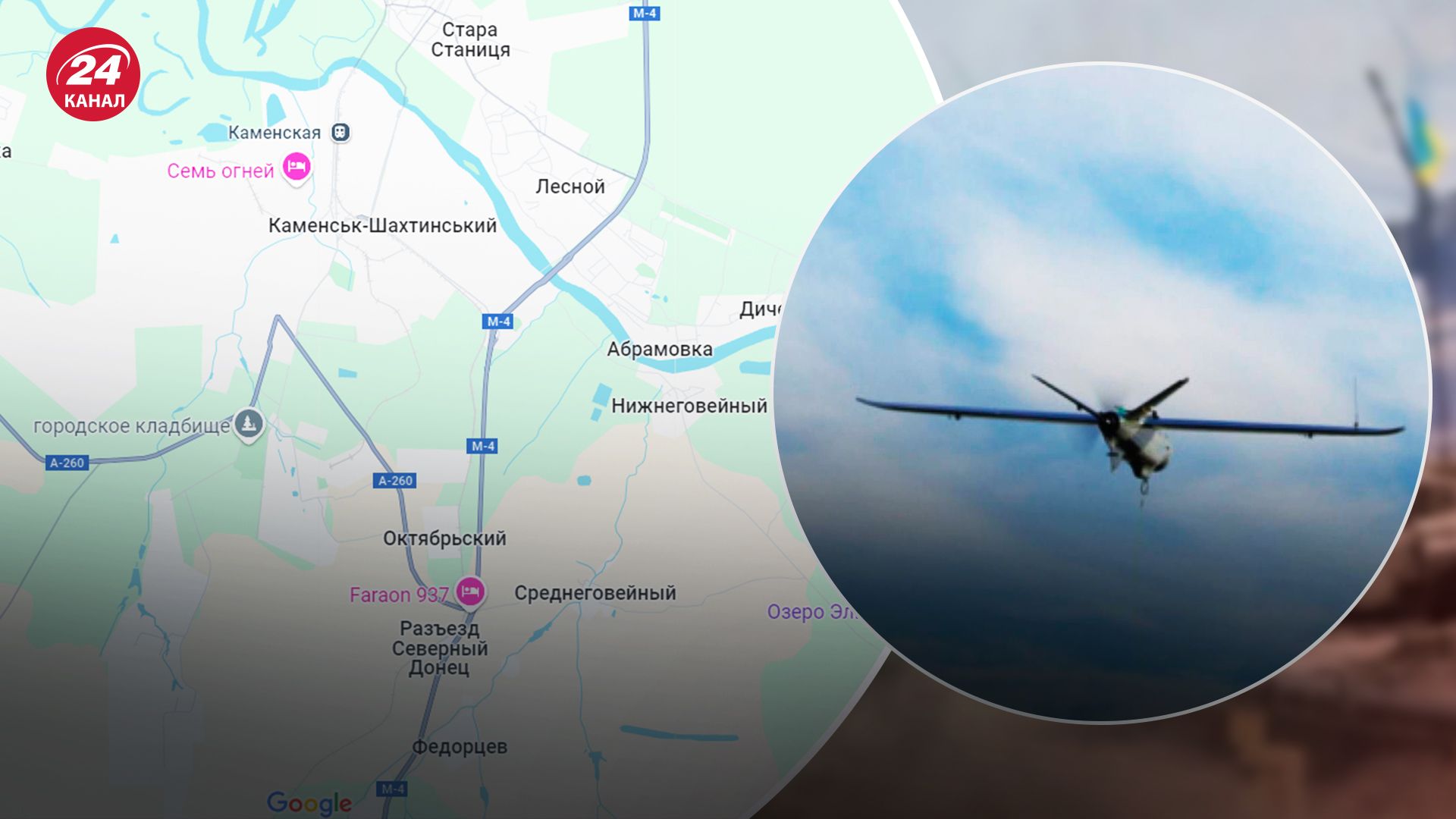 Ночью 10 ноября беспилотники летели на Ростовскую область Ночью 10 ноября беспилотники летели на Ростовскую область