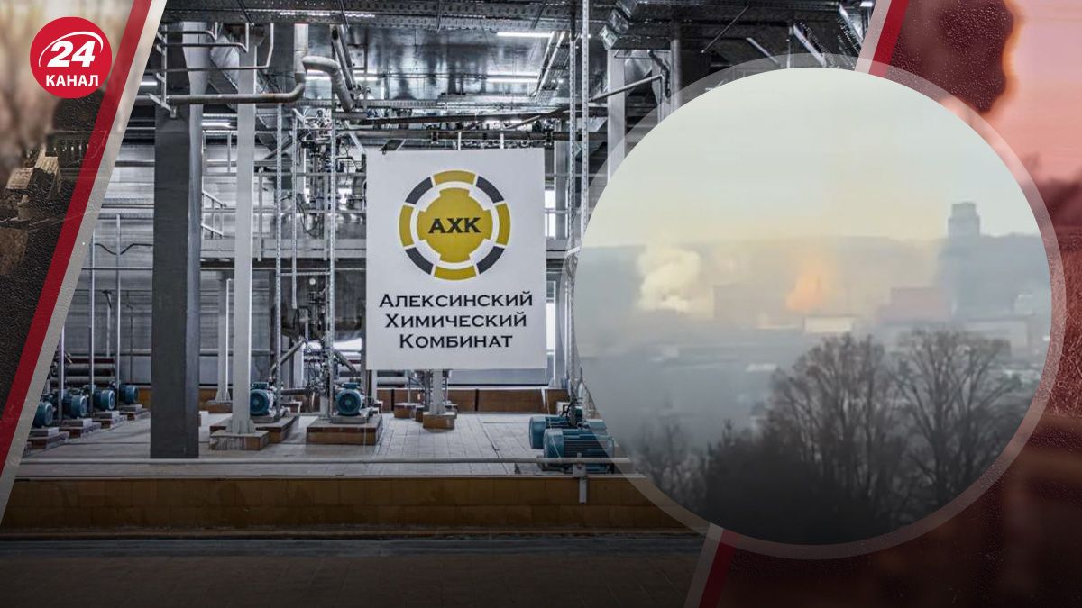 Чому атака СБУ по Алексінському хімкомбінаті може стати болючим ударом для Росії Чому атака СБУ по Алексінському хімкомбінаті може стати болючим ударом для Росії