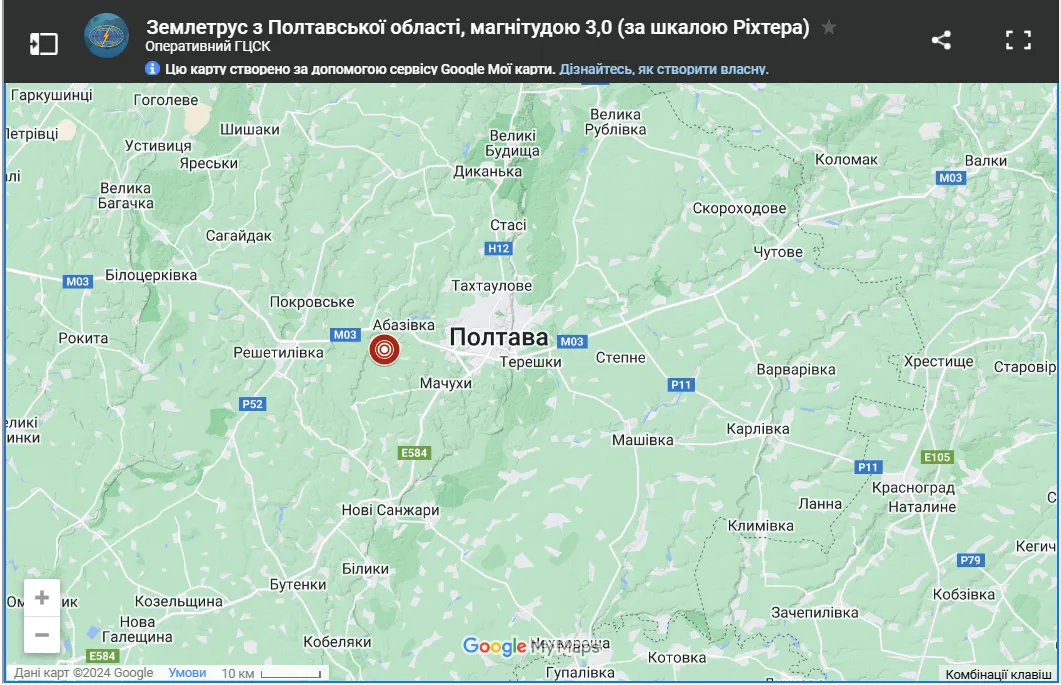 Землетрус в Полтавській області Землетрус в Полтавській області