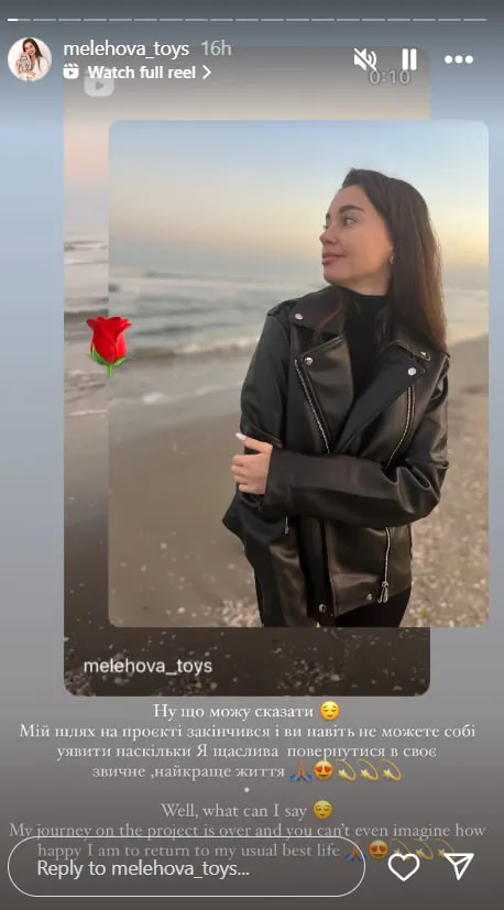 Татьяна Мелехова отреагировала на вылет из шоу Холостяк Татьяна Мелехова отреагировала на вылет из шоу Холостяк