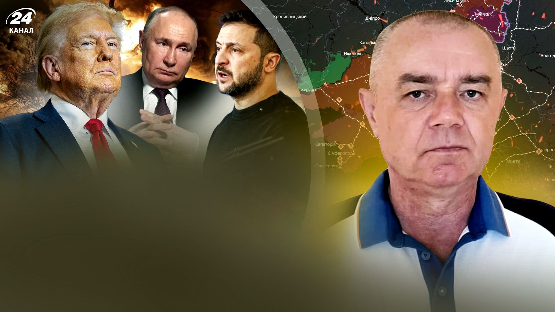 Припинення вогню Припинення вогню