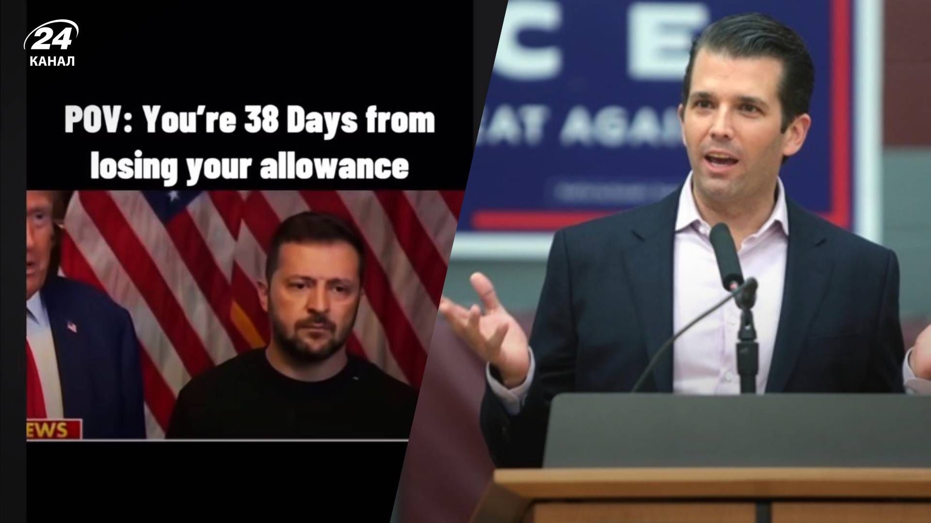 4 "Осталось 38 дней": сын Трампа заявил, что Украина потеряет помощь США - 24 Канал 4 "Осталось 38 дней": сын Трампа заявил, что Украина потеряет помощь США - 24 Канал