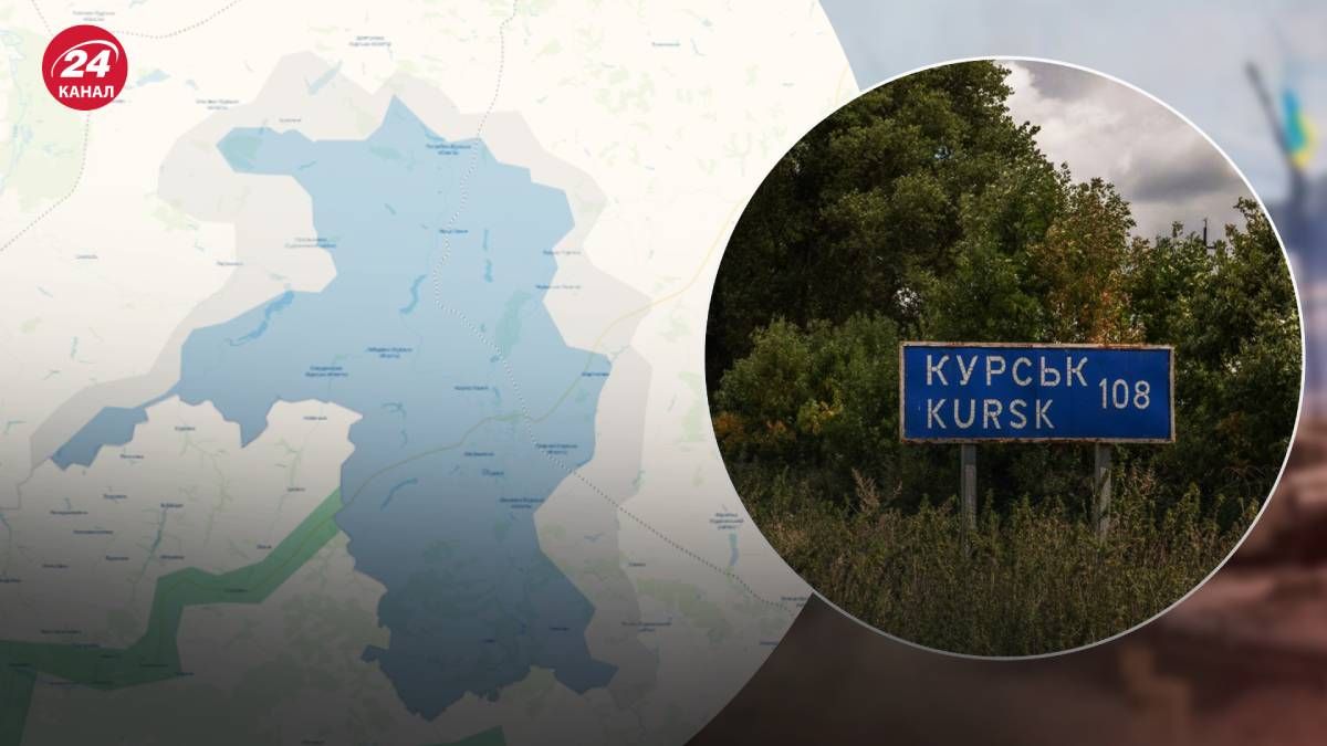 Загарбники поновили активні дії на Курщині Загарбники поновили активні дії на Курщині