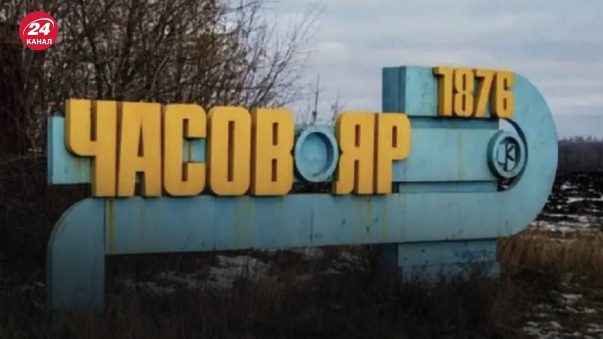 В Часовом Яру продолжаются ожесточенные бои В Часовом Яру продолжаются ожесточенные бои