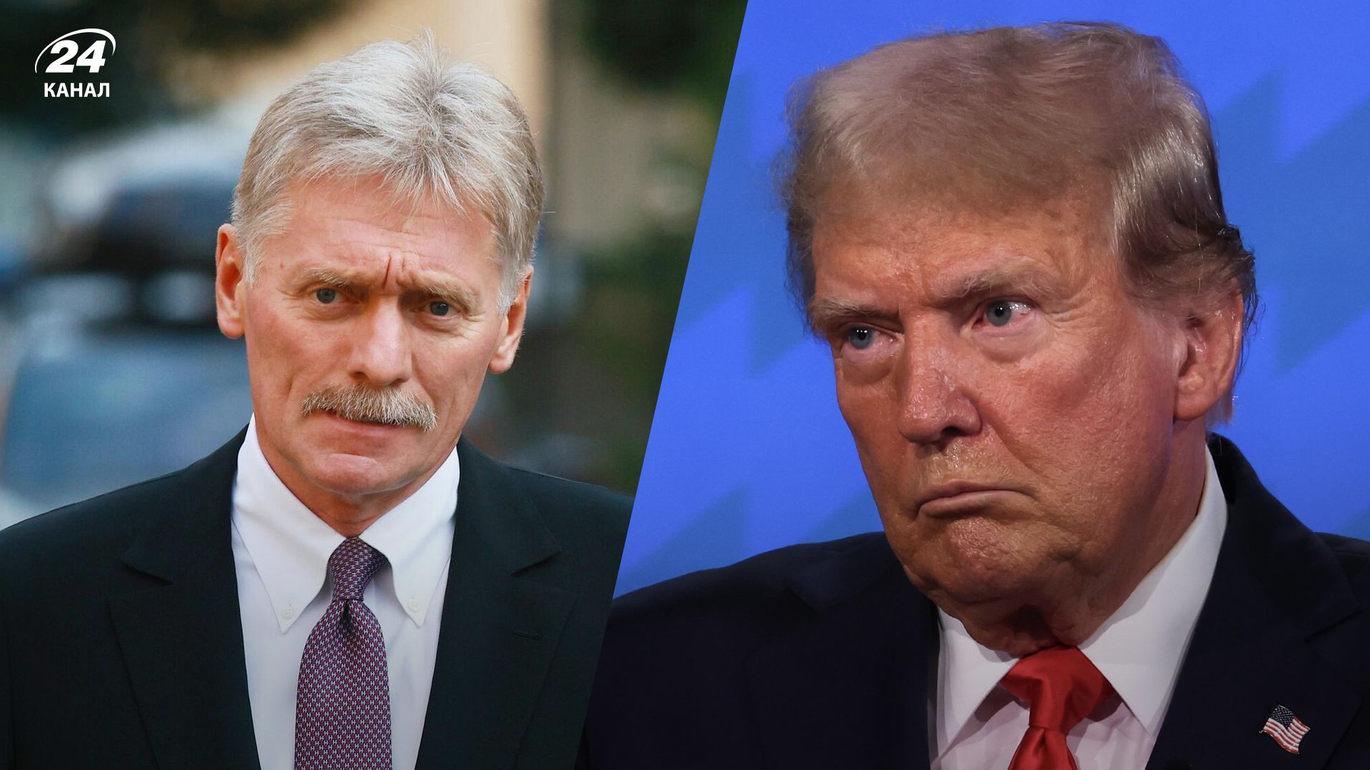 У Путина заявили о "позитивных сигналах" в позиции Трампа по войне в Украине - 24 Канал У Путина заявили о "позитивных сигналах" в позиции Трампа по войне в Украине - 24 Канал