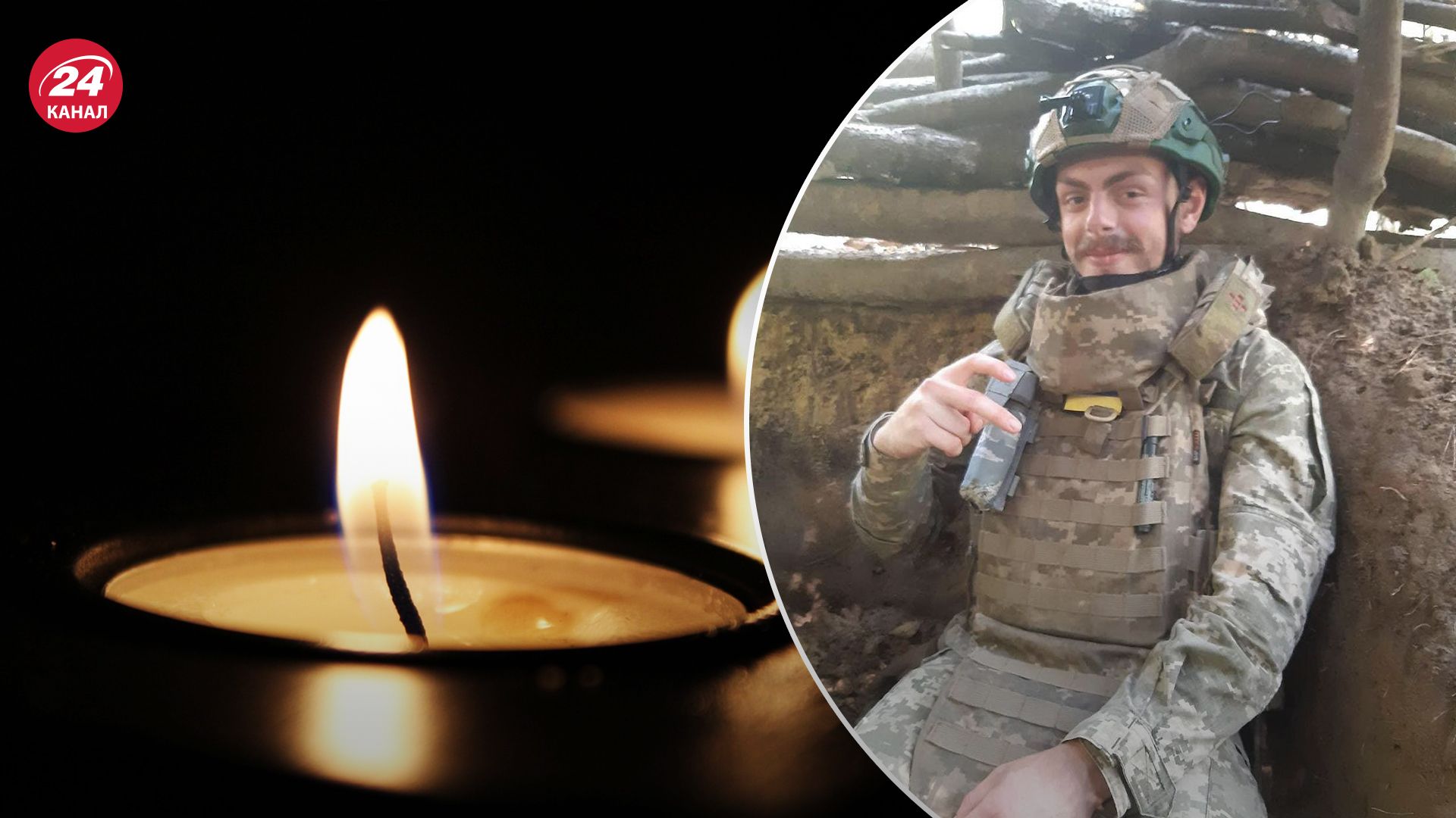 Каллум Тиндал-Дрейпер погиб на войне Каллум Тиндал-Дрейпер погиб на войне