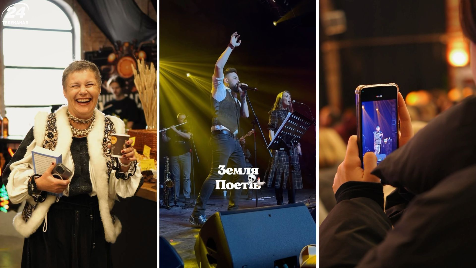 Во Львове прошел фестиваль "Земля поэтов" Во Львове прошел фестиваль "Земля поэтов"