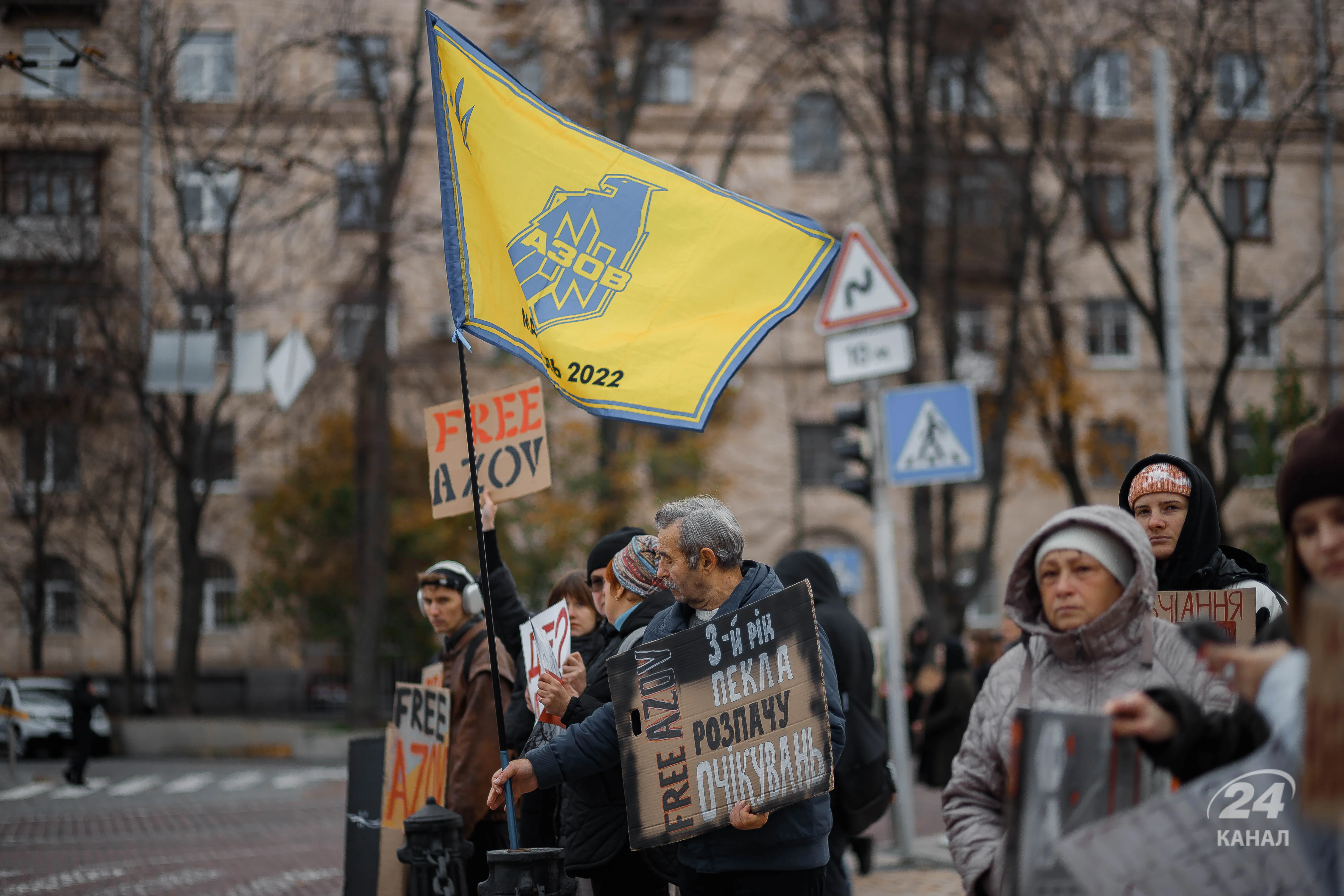 Акція за визволення азовців з полону