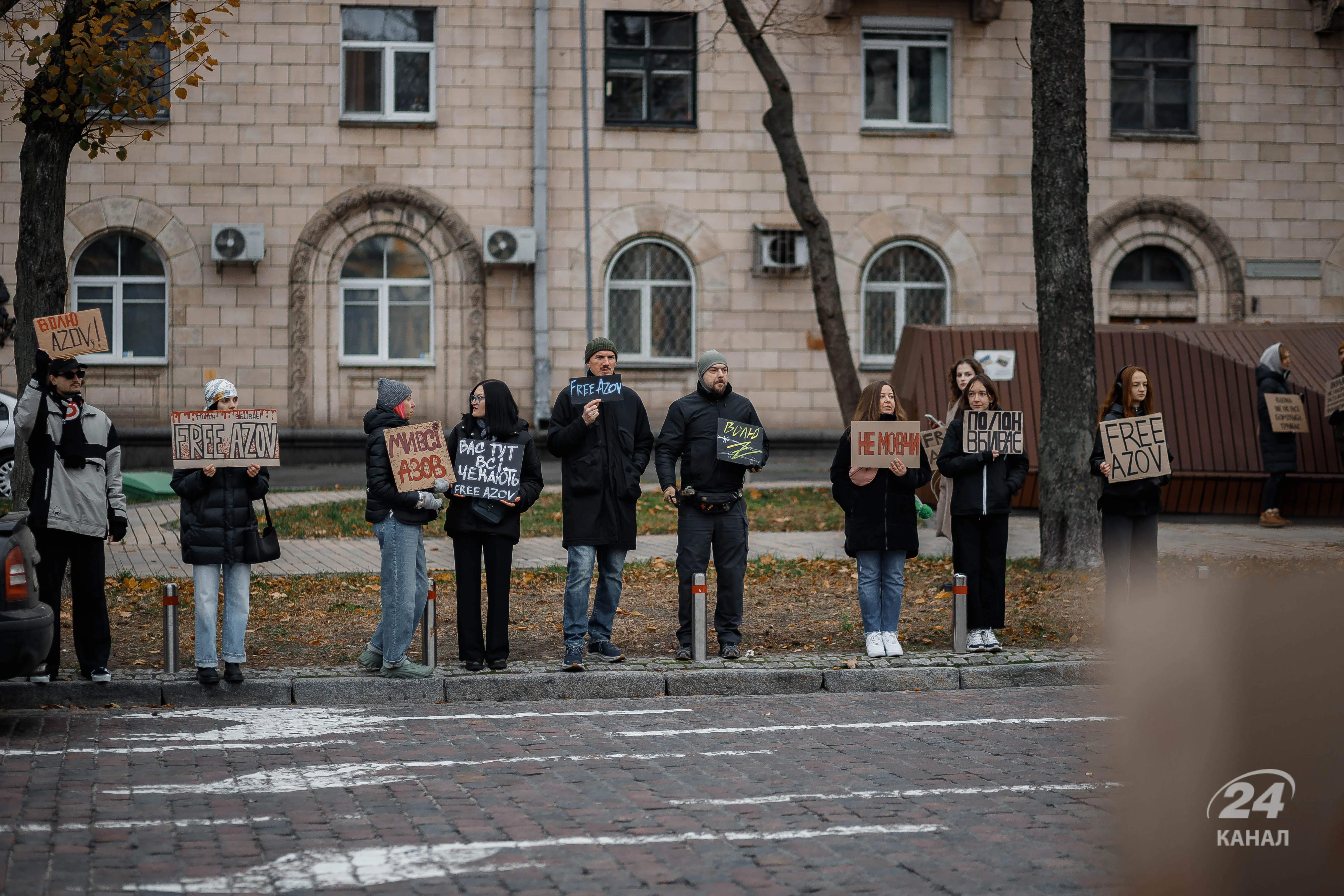 Бійці Азову в російському полоні акція