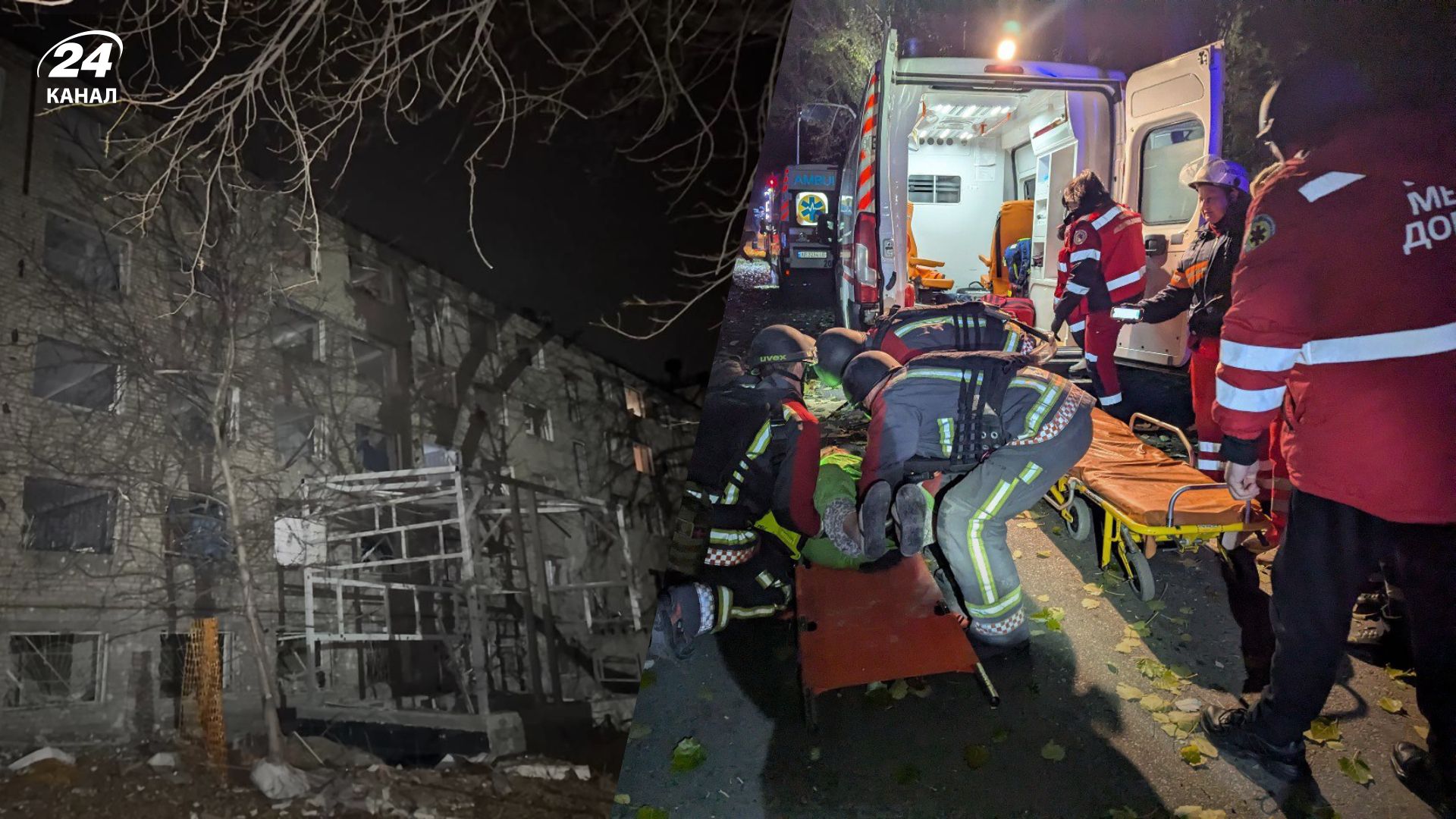 Вибухи у Запоріжжі 11 листопада - ДСНС повідомила про жертв і наслідки - Новини Запоріжжя - 24 Канал Вибухи у Запоріжжі 11 листопада - ДСНС повідомила про жертв і наслідки - Новини Запоріжжя - 24 Канал