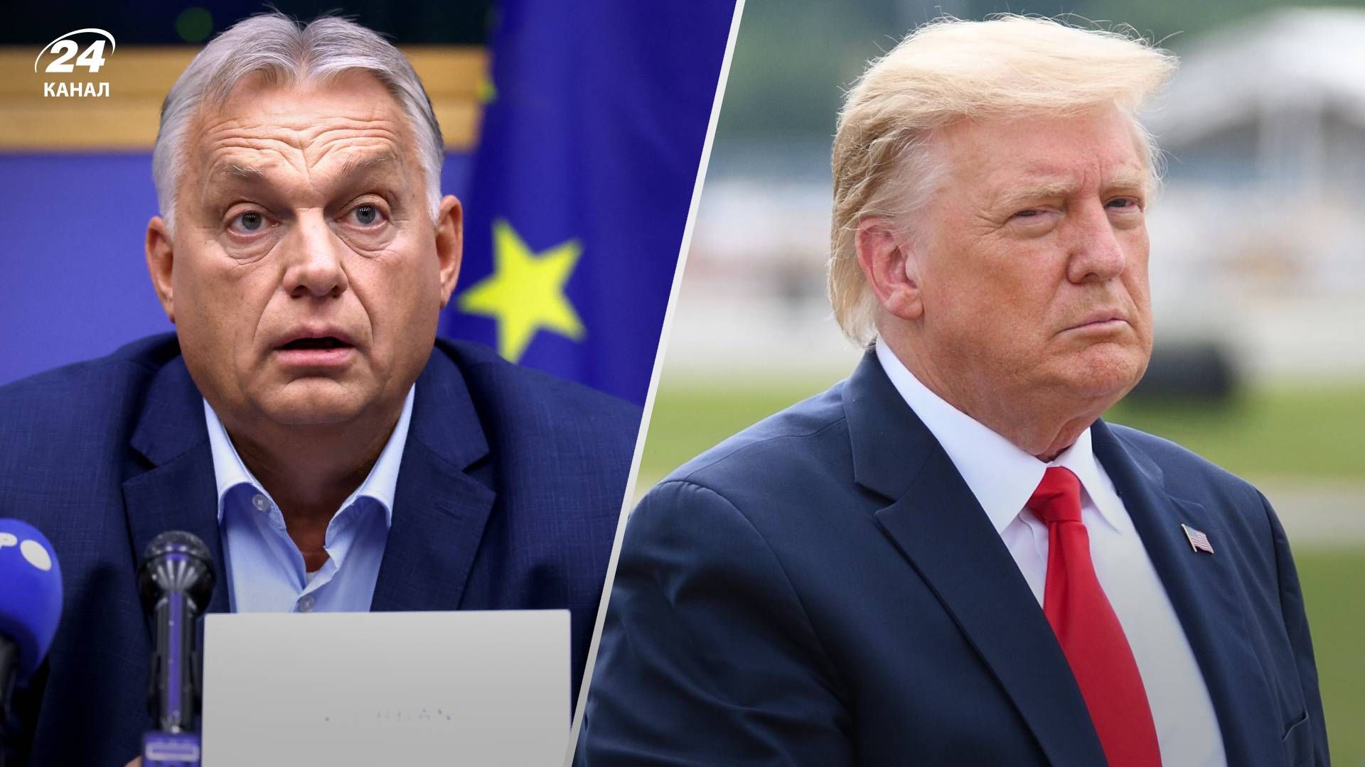 Які в майбутньому будуть відносини Трампа з Орбаном Які в майбутньому будуть відносини Трампа з Орбаном