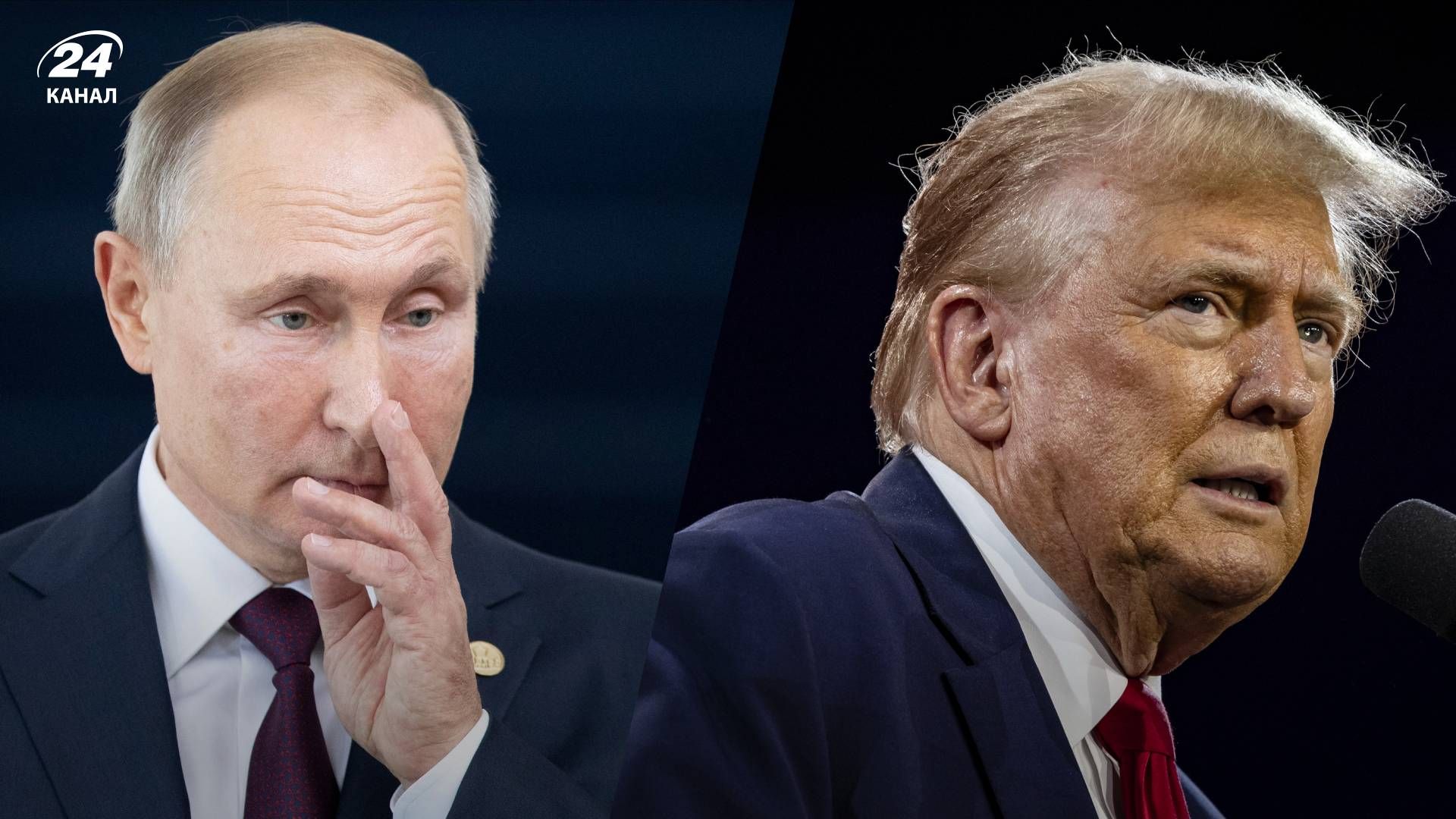 Путин не разговаривал с Трампом - 24 Канал Путин не разговаривал с Трампом - 24 Канал