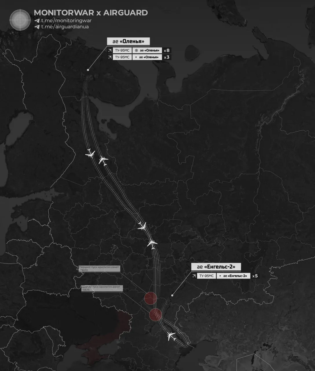Как Ту-95МС летали утром 11 ноября Как Ту-95МС летали утром 11 ноября