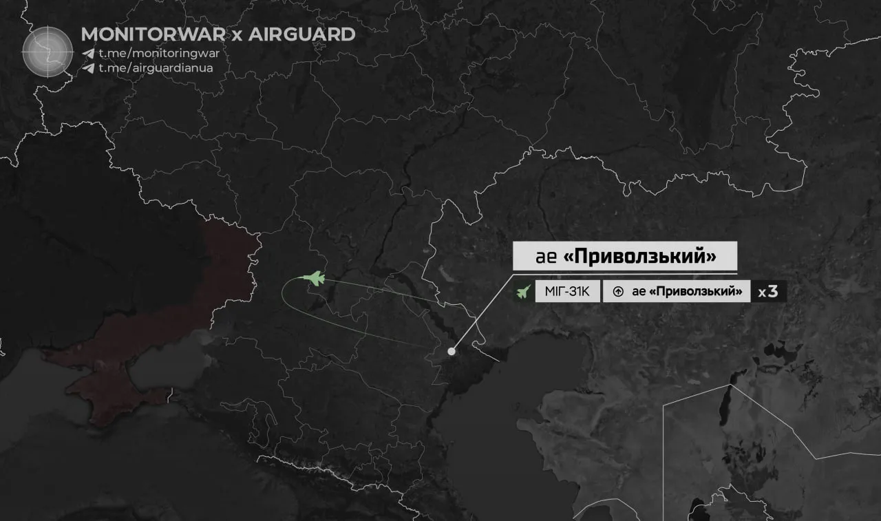 Каким был маршрут МиГ-31К утром 11 ноября Каким был маршрут МиГ-31К утром 11 ноября