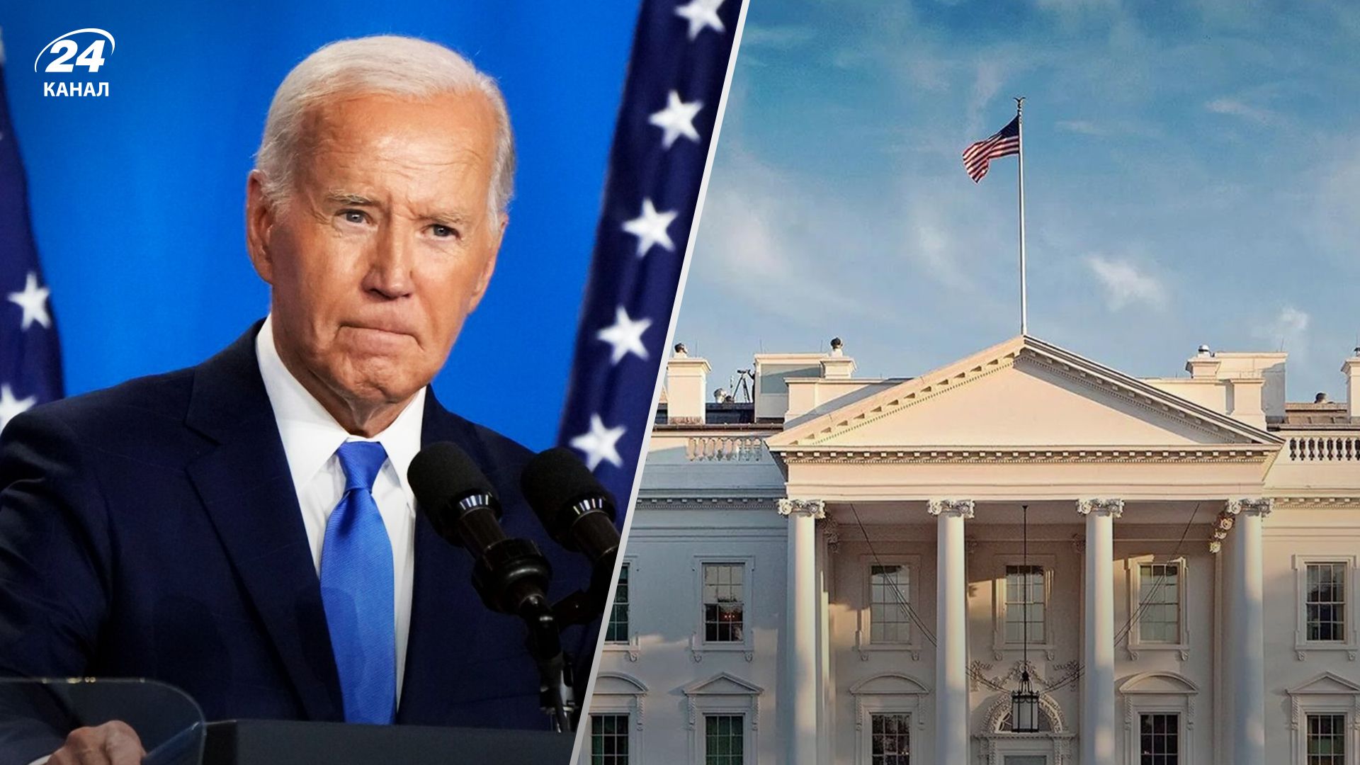 Військова допомога – що може отримати Україна від США до січня 2025 року - 24 Канал Військова допомога – що може отримати Україна від США до січня 2025 року - 24 Канал