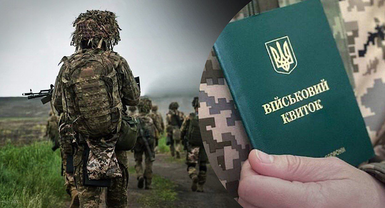 Відстрочка від мобілізації Відстрочка від мобілізації