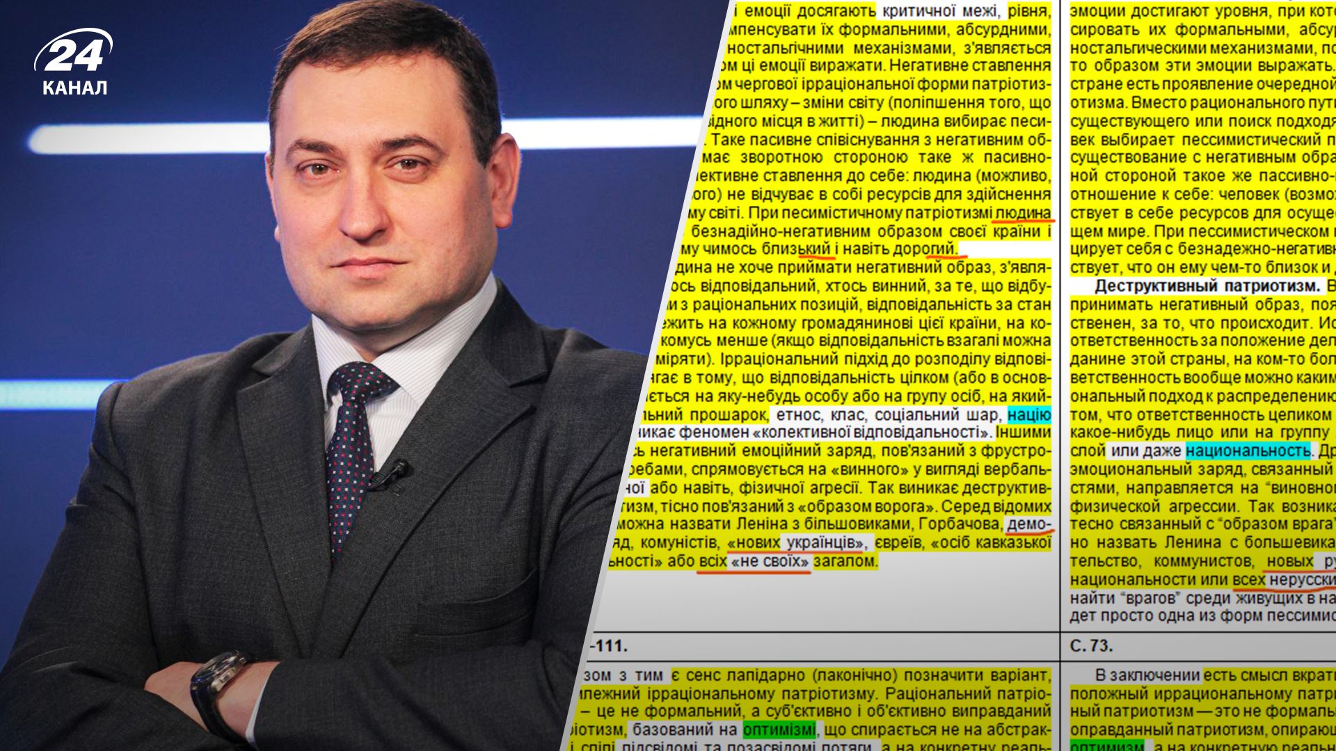 Ректор КПІ Анатолій Мельниченко може бути плагіатором - які докази - 24 Канал Ректор КПІ Анатолій Мельниченко може бути плагіатором - які докази - 24 Канал