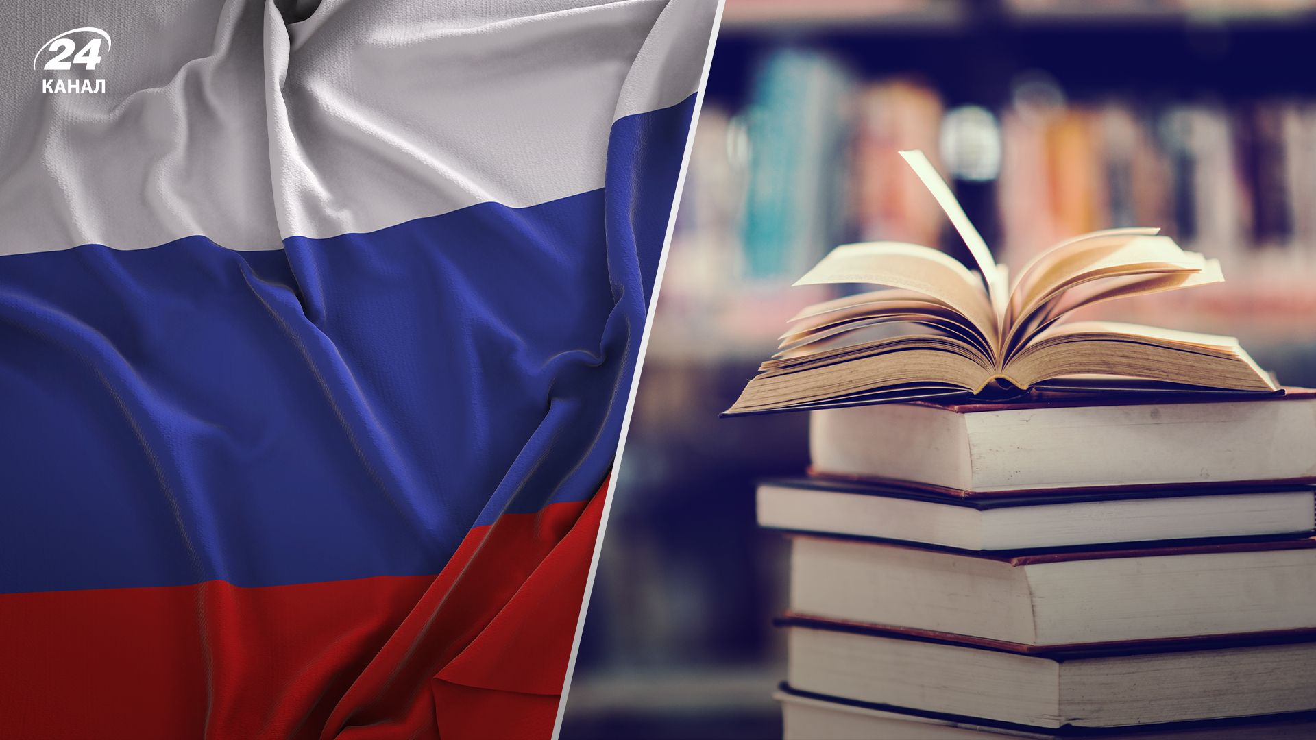 Імена російського походження Імена російського походження