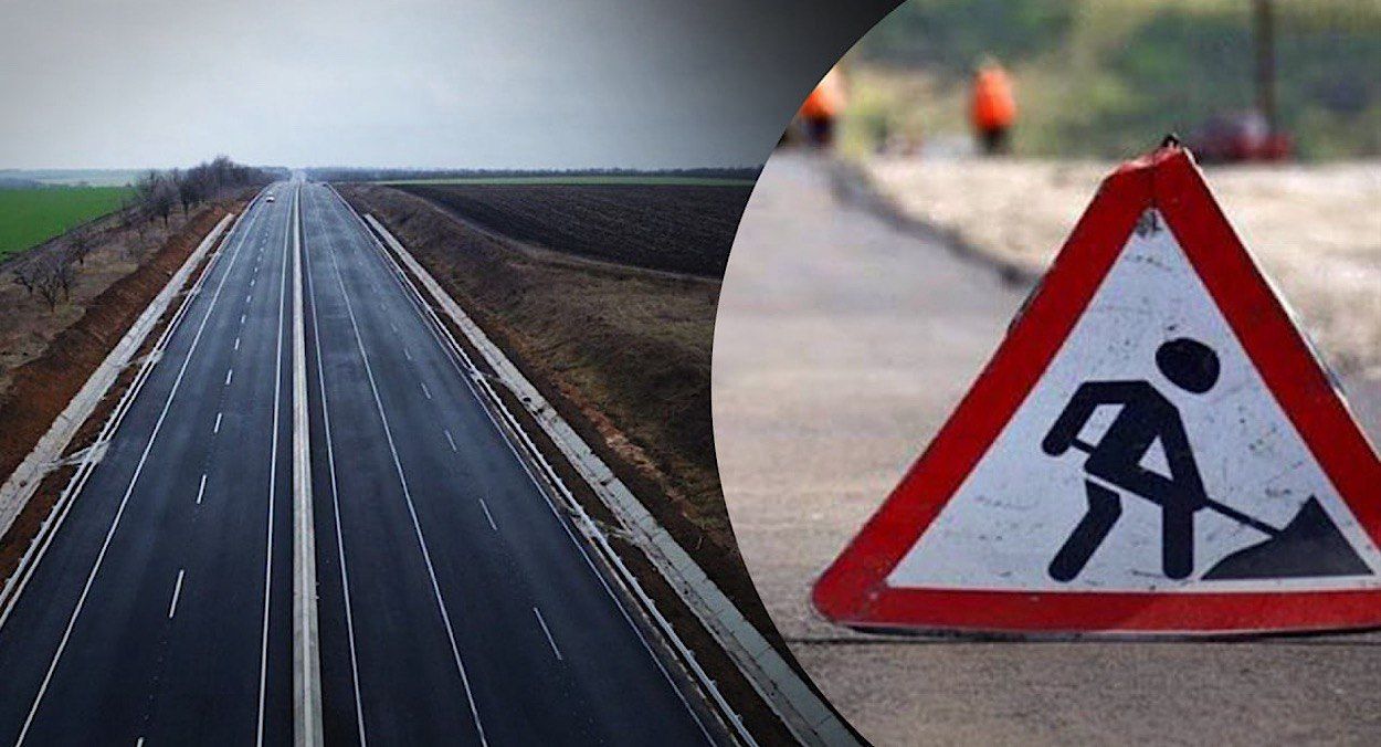 Перекрытие части трассы Одесса-Рени Перекрытие части трассы Одесса-Рени