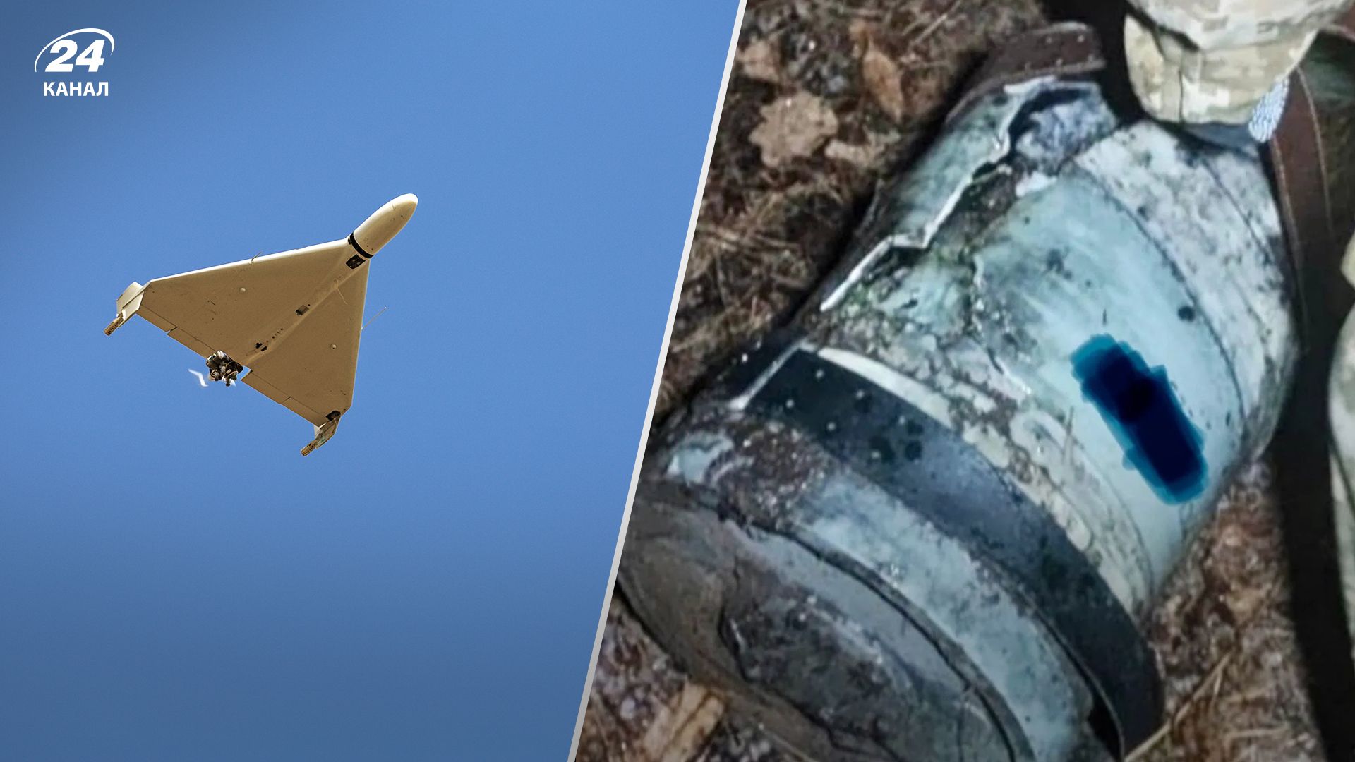 Шахеди з термобаричними боєприпасами – як від них захиститися - 24 Канал Шахеди з термобаричними боєприпасами – як від них захиститися - 24 Канал