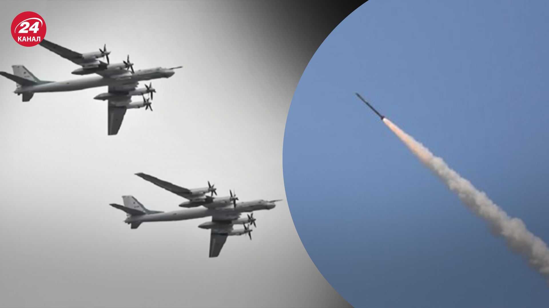 Росія накопичила більш як сотню ракет Х-101 Росія накопичила більш як сотню ракет Х-101