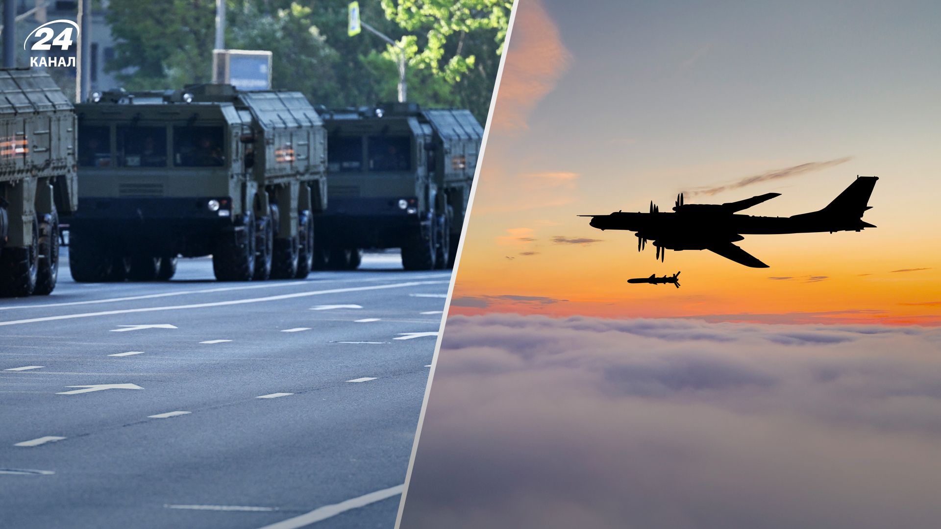 Росія готується до масованого ракетного удару Росія готується до масованого ракетного удару