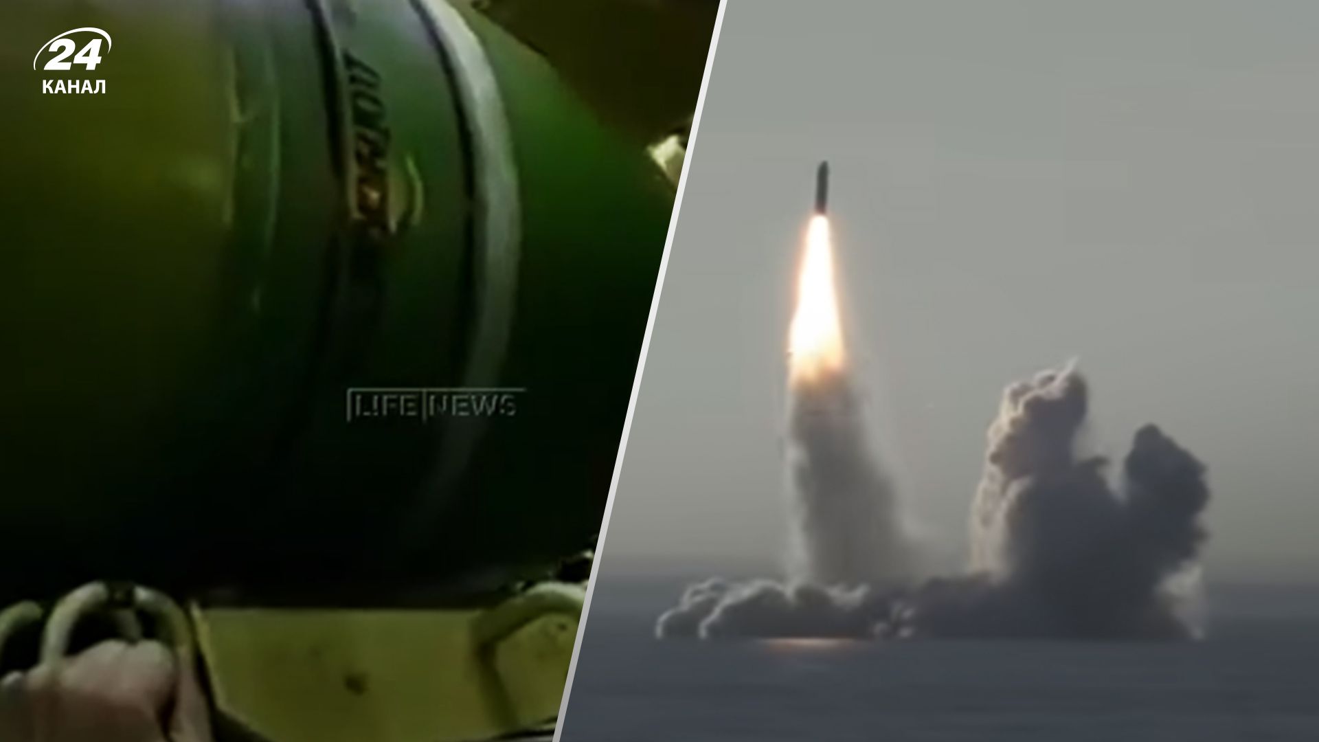 Ядерная ракета Р-30 Булава - со спутника впервые заметили подготовку - фото 24 Канал Ядерная ракета Р-30 Булава - со спутника впервые заметили подготовку - фото 24 Канал