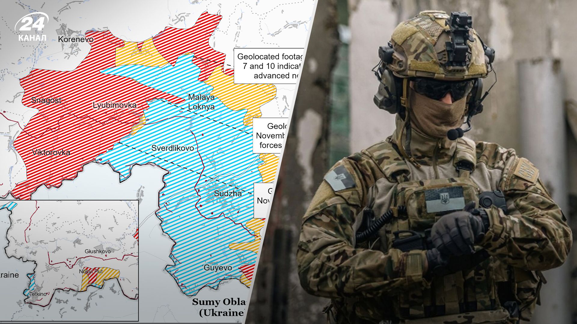 Анализ боев от Института изучения войны Анализ боев от Института изучения войны