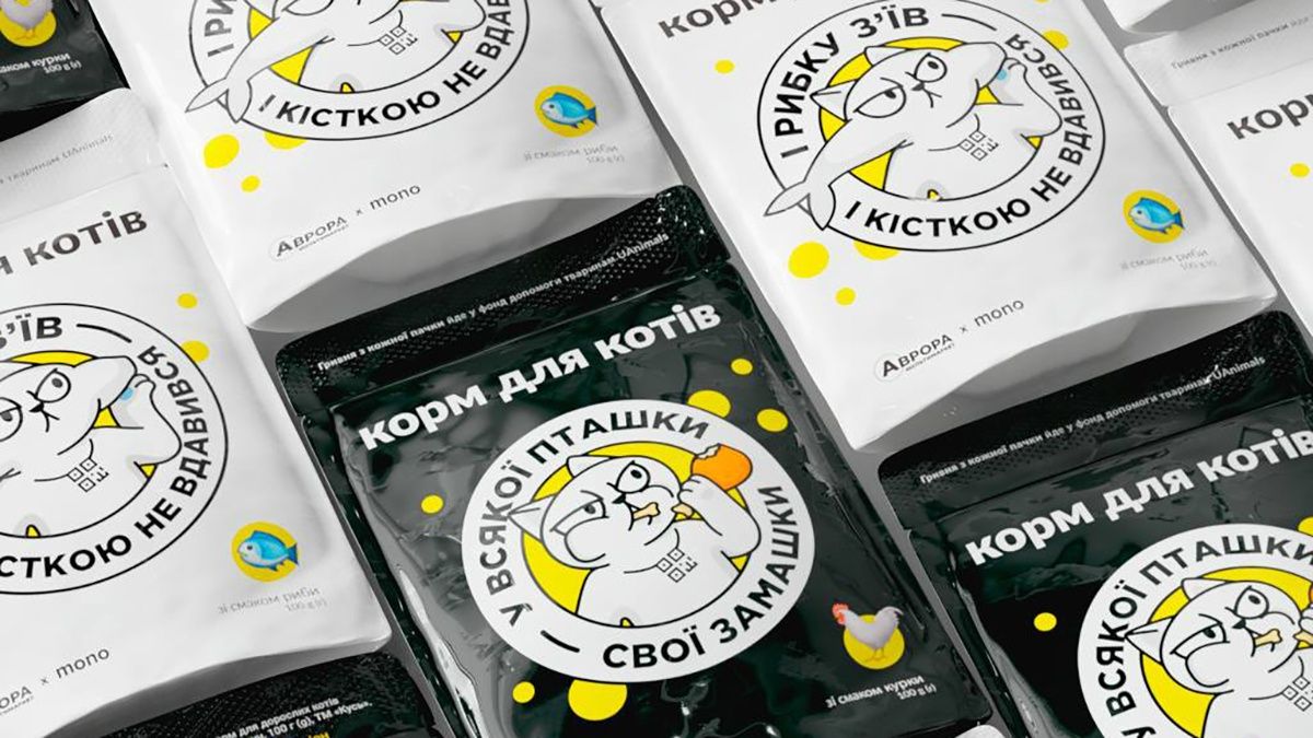 Monobank випустив свій корм для котів - як він виглядає Monobank випустив свій корм для котів - як він виглядає