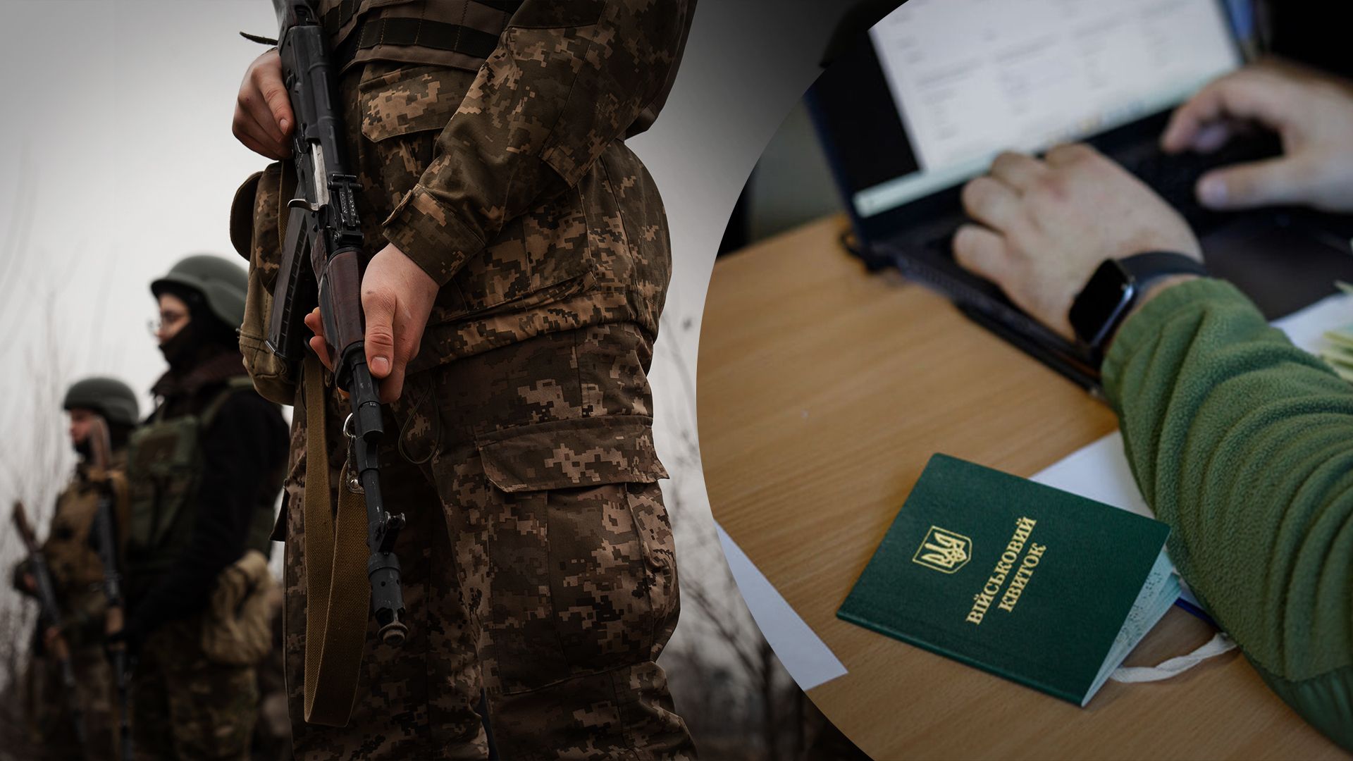 Мобилизация в ноябре: кого призовут в первую очередь Мобилизация в ноябре: кого призовут в первую очередь