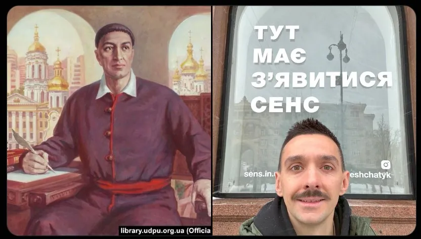 Олексій Ерінчак – як Григорій Сковорода Олексій Ерінчак – як Григорій Сковорода