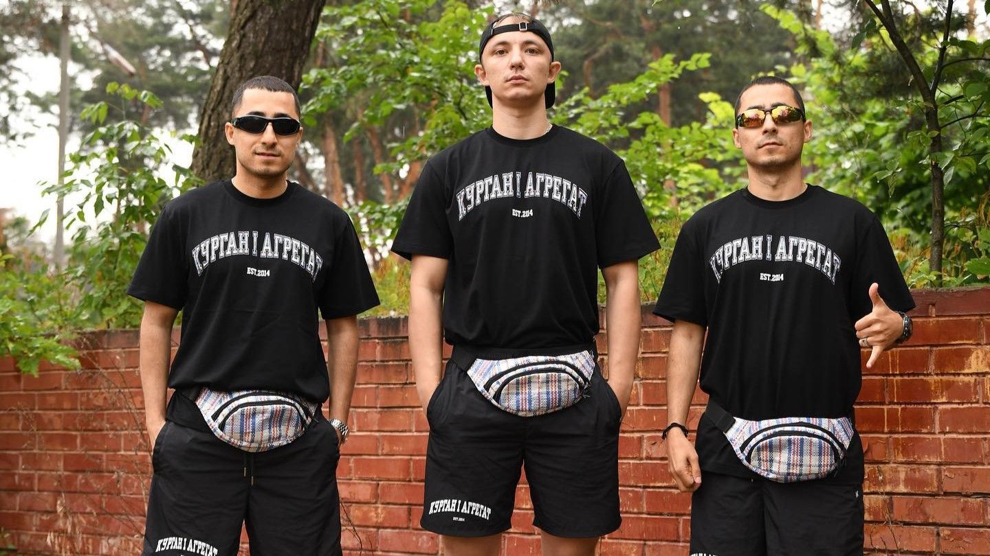 "Курган и Агрегат" "Курган и Агрегат"