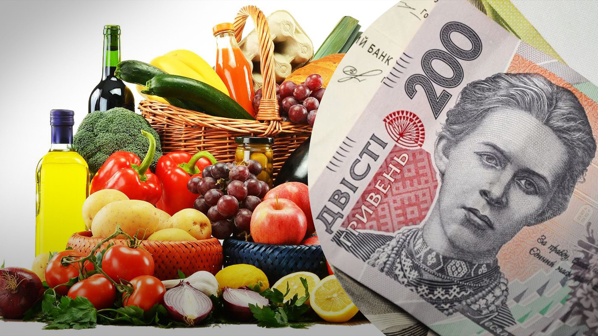 Почему дорожают продукты