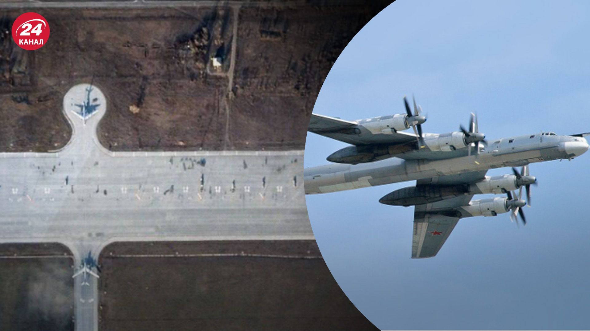 Чому для Росії важливий аеродром в Енгельсі Чому для Росії важливий аеродром в Енгельсі