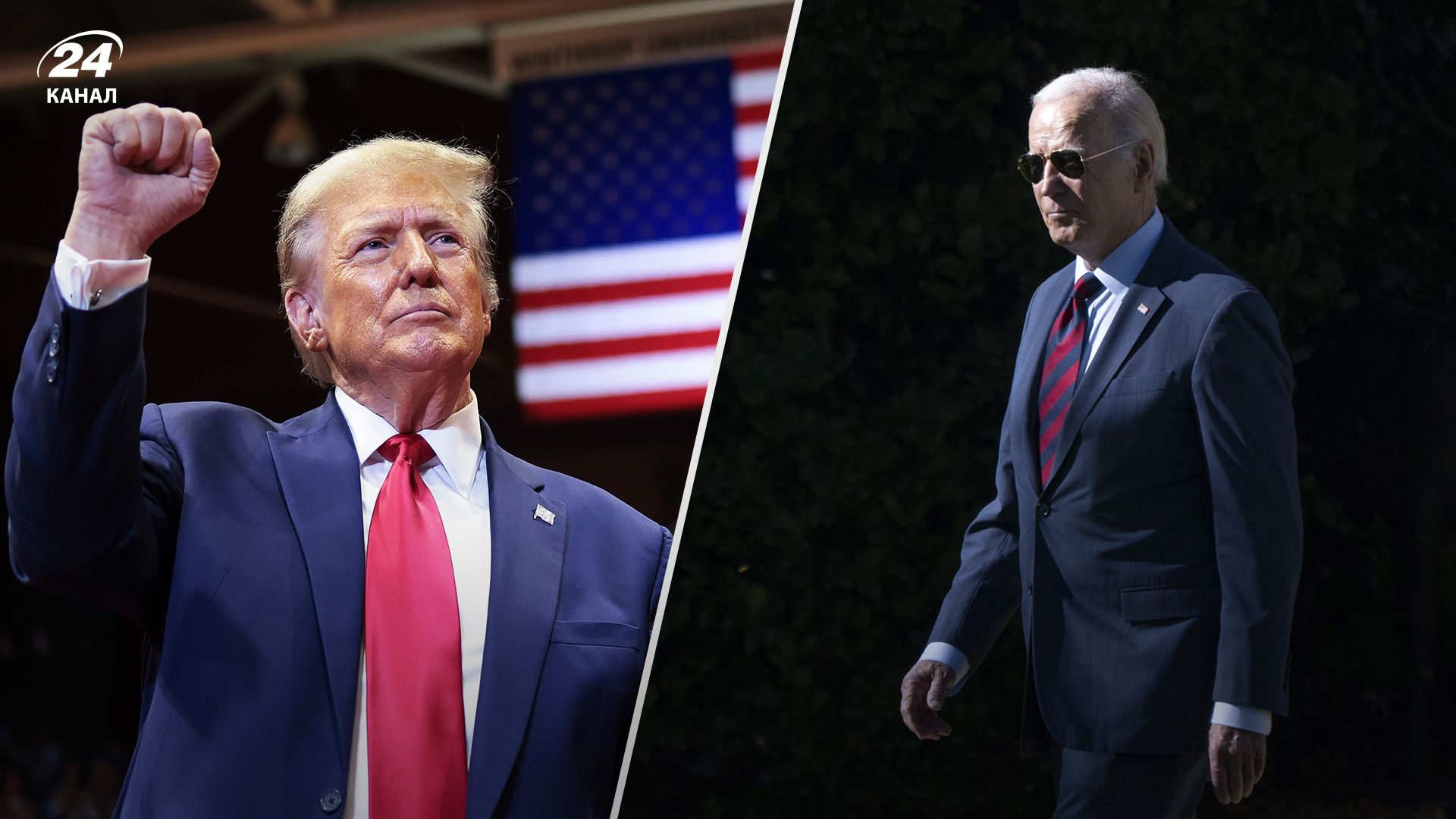 Що зміниться для України після перемоги Трампа Що зміниться для України після перемоги Трампа