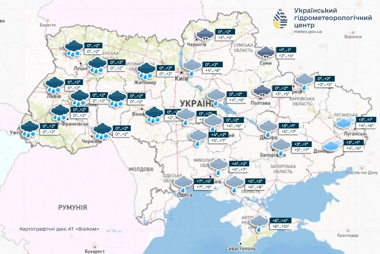 прогноз погоди на 13 листопада 2024 - карта Укргідрометцентру