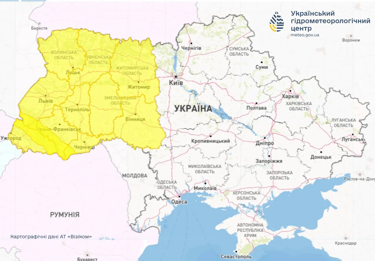 в Украине первый уровень опасности 13 ноября 2024 - в каких областях и почему в Украине первый уровень опасности 13 ноября 2024 - в каких областях и почему