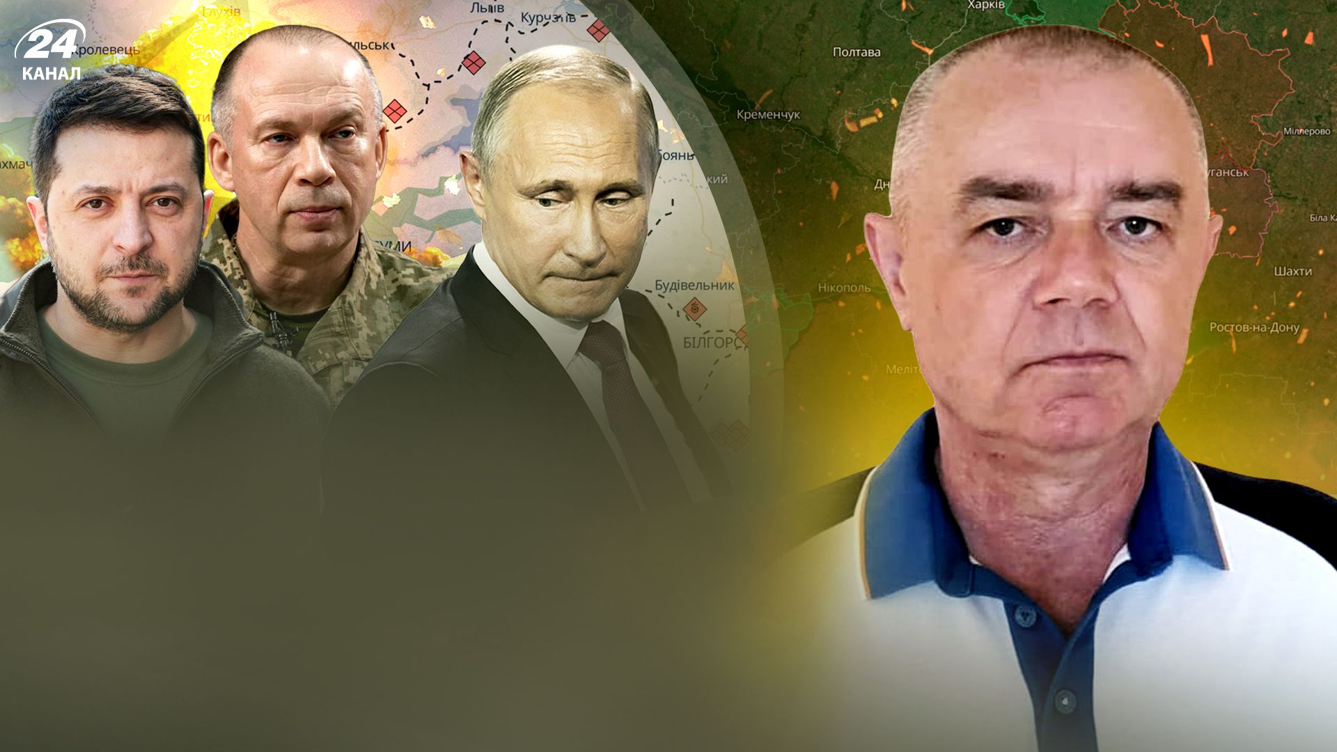 Російський контрнаступ на Курщині - чи вдасться він окупантам - 24 Канал Російський контрнаступ на Курщині - чи вдасться він окупантам - 24 Канал