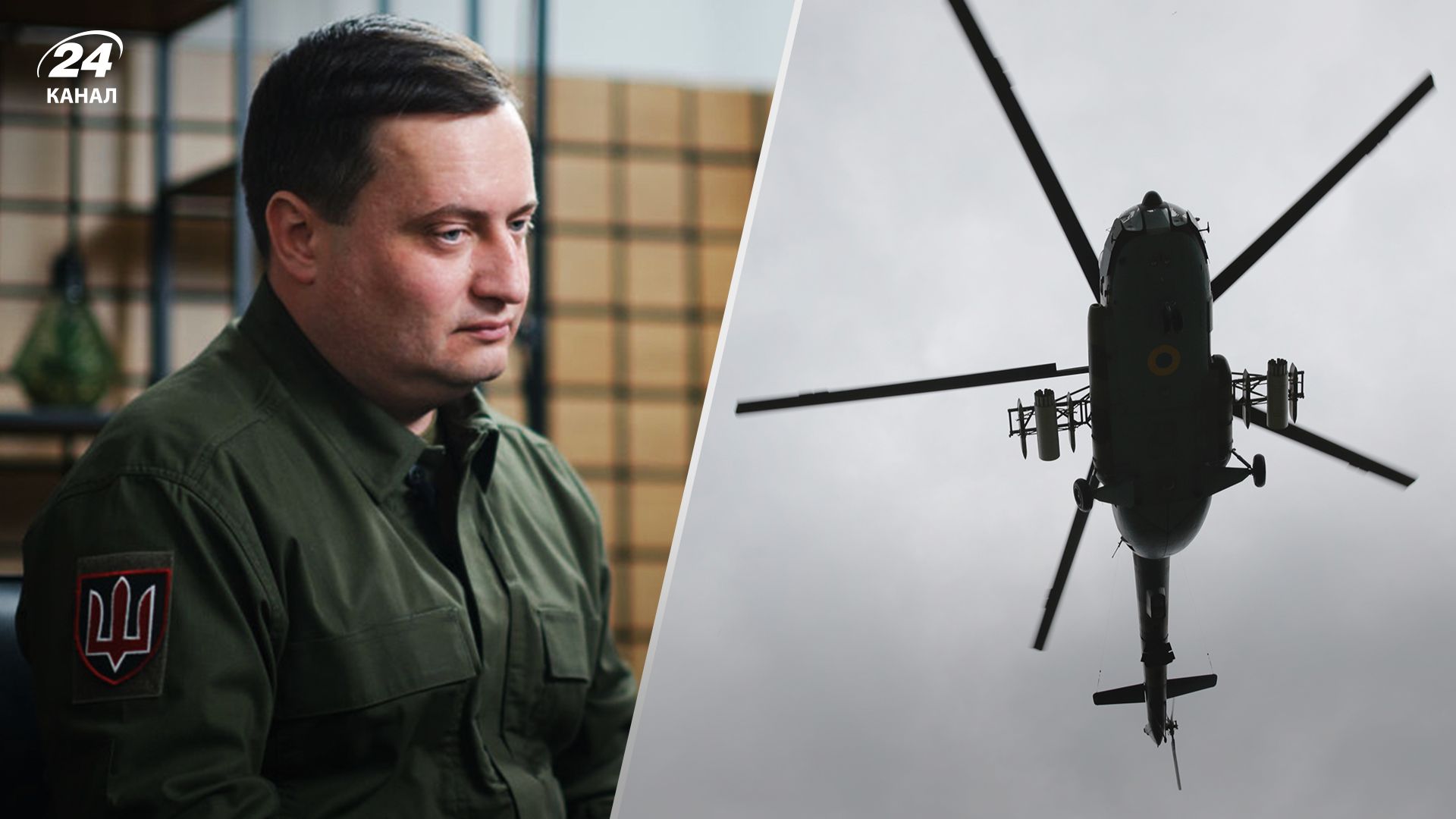 ФСБ заявила про зрив операції ГУР з викрадення гелікоптера Мі-8 - коментар Юсова - 24 Канал ФСБ заявила про зрив операції ГУР з викрадення гелікоптера Мі-8 - коментар Юсова - 24 Канал