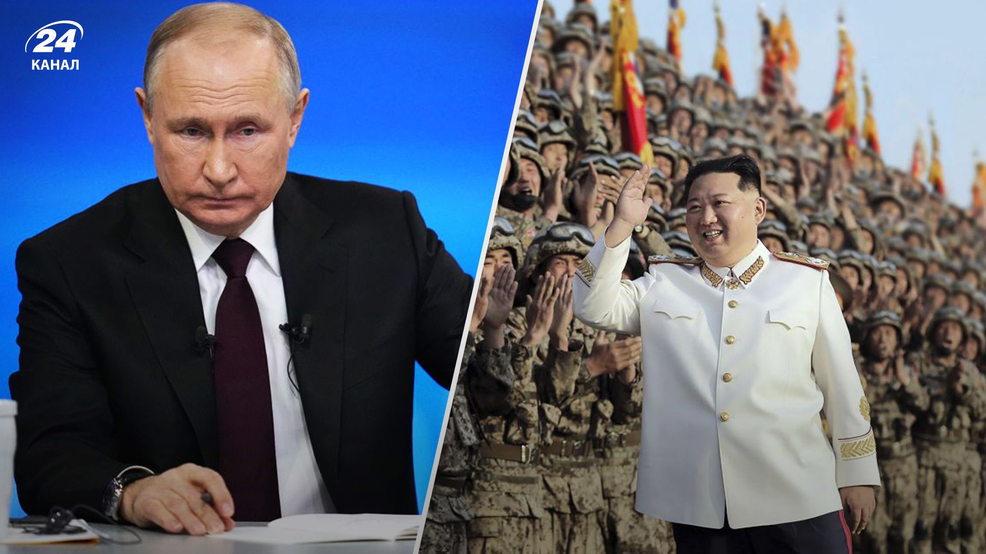 Військові КНДР на війні – як можна припинити співпрацю Росії та Північної Кореї - 24 Канал Військові КНДР на війні – як можна припинити співпрацю Росії та Північної Кореї - 24 Канал