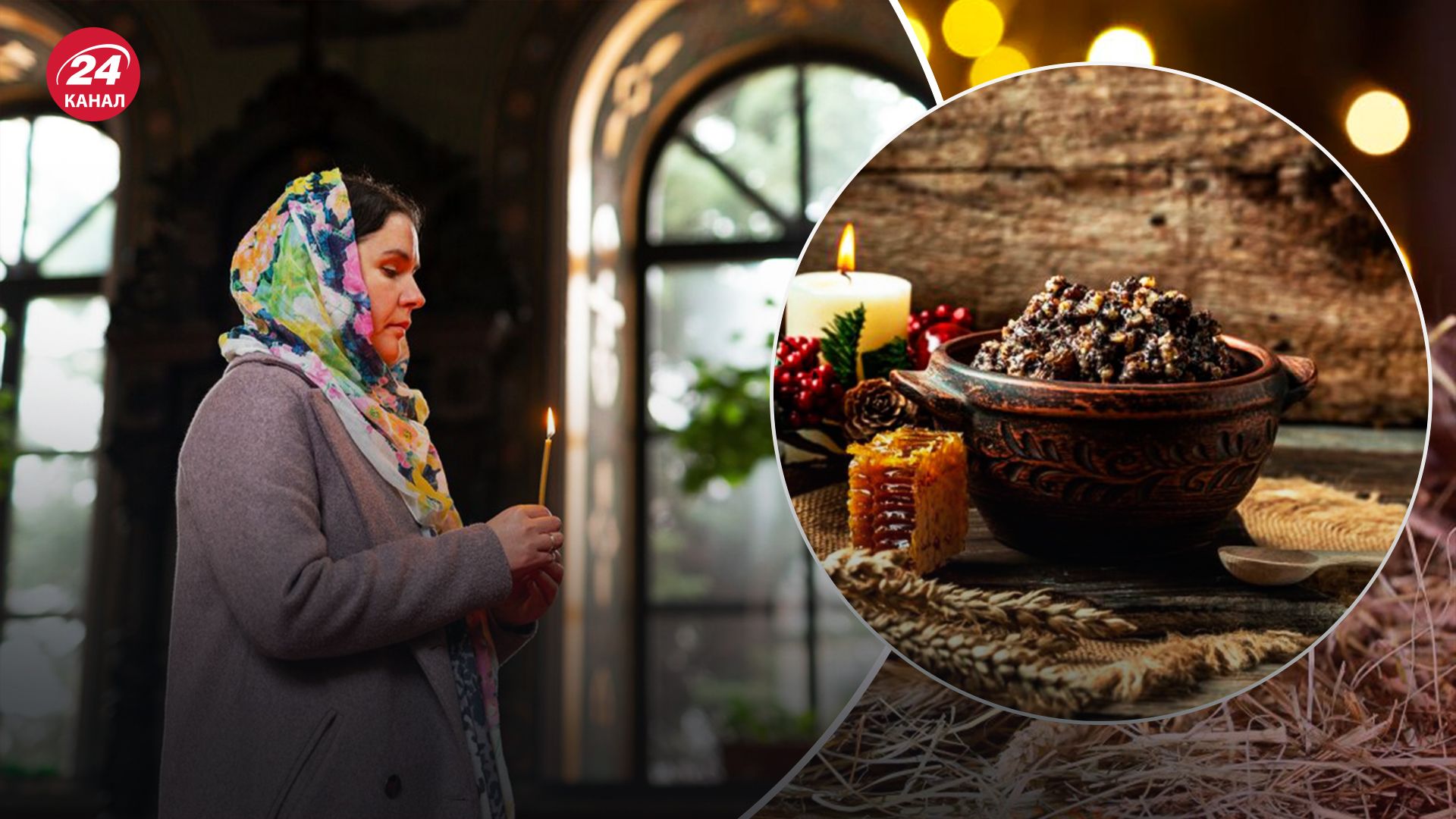 Різдвяний піст 2024 Різдвяний піст 2024