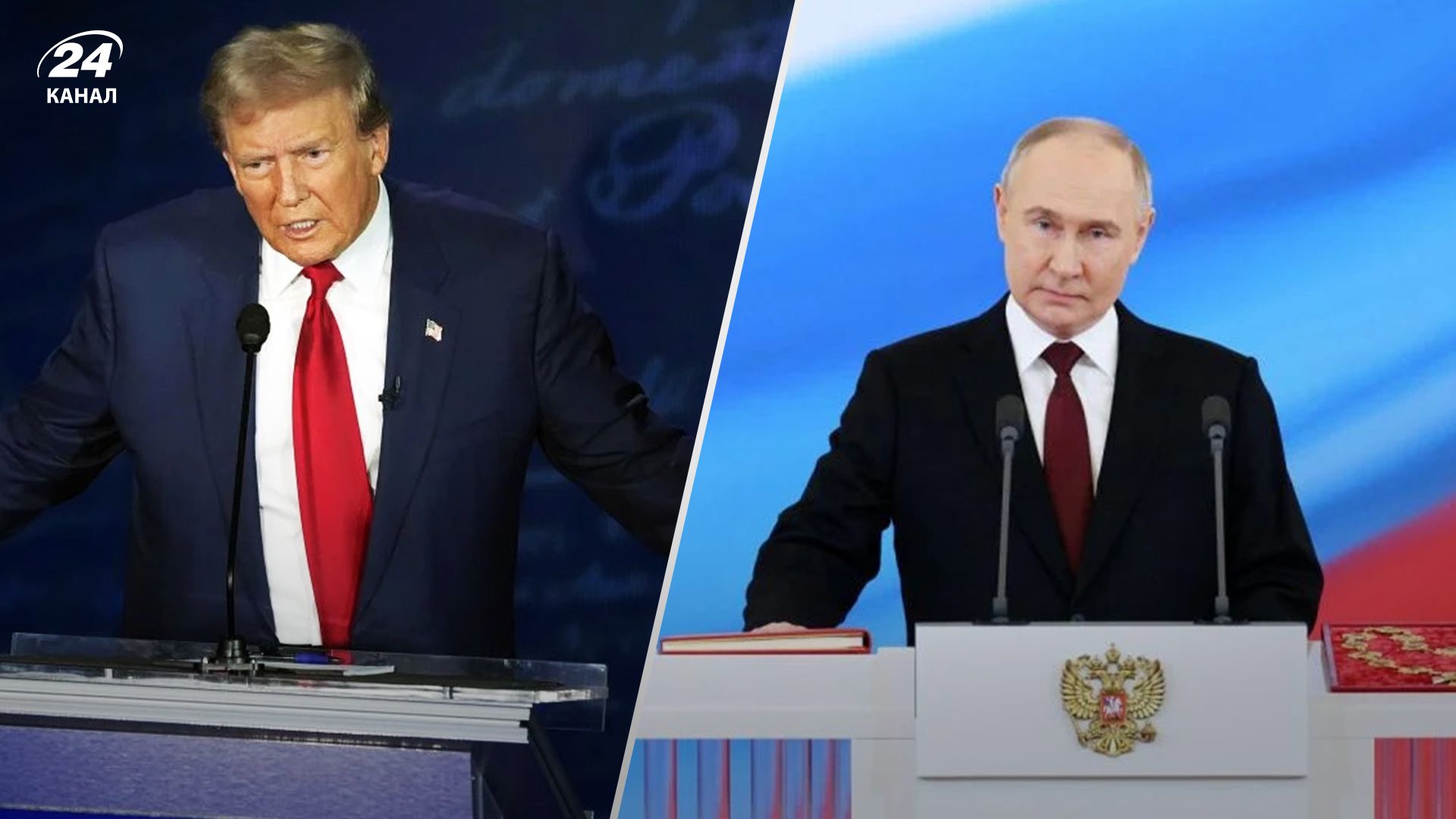 Яку стратегію має Трамп щодо України та Росії – думка політтехнолога - 24 Канал Яку стратегію має Трамп щодо України та Росії – думка політтехнолога - 24 Канал