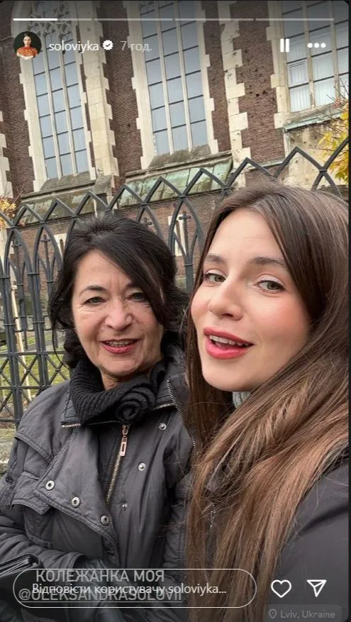 Кристина Соловий и мама Александра и Кристина Соловей Кристина Соловий и мама Александра и Кристина Соловей