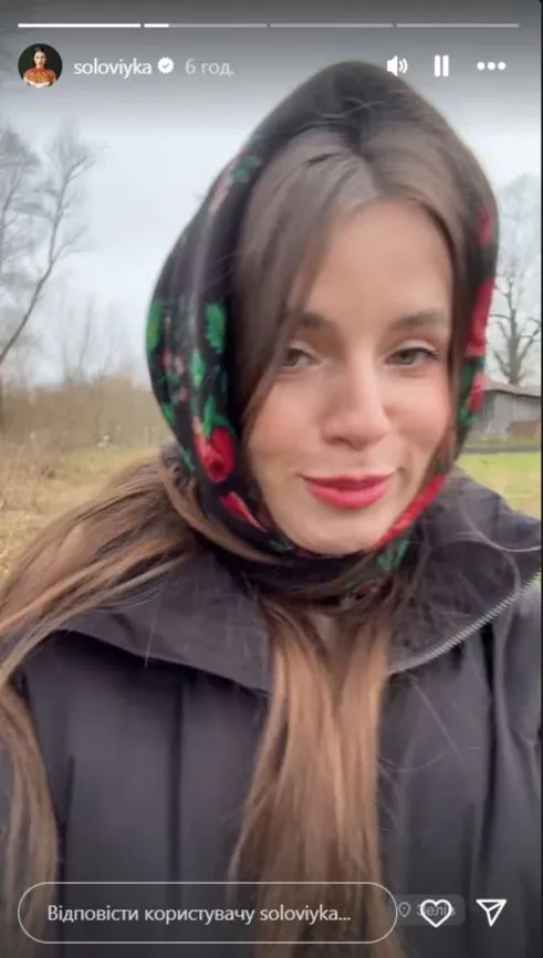 Сторис Кристины Соловий Сторис Кристины Соловий