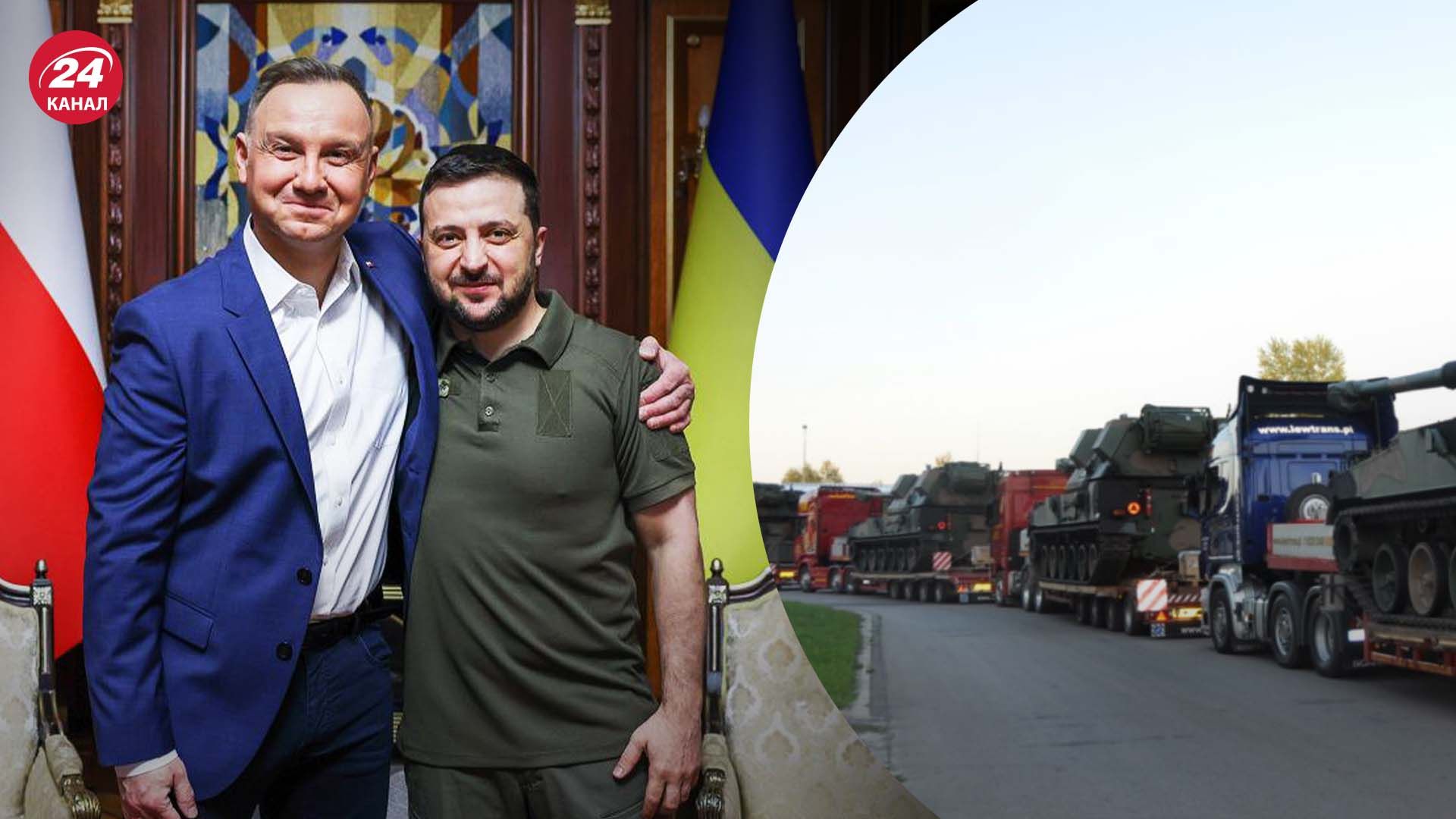 Сколько помощи в течение войны Польша предоставила Украине и почему правительство обнародовало данные - 24 Канал Сколько помощи в течение войны Польша предоставила Украине и почему правительство обнародовало данные - 24 Канал