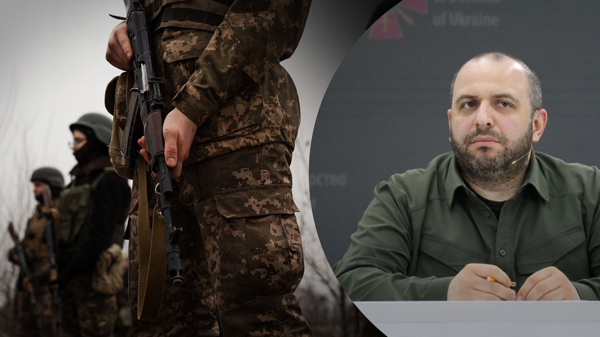 Як відбуватиметься переведення військових Як відбуватиметься переведення військових