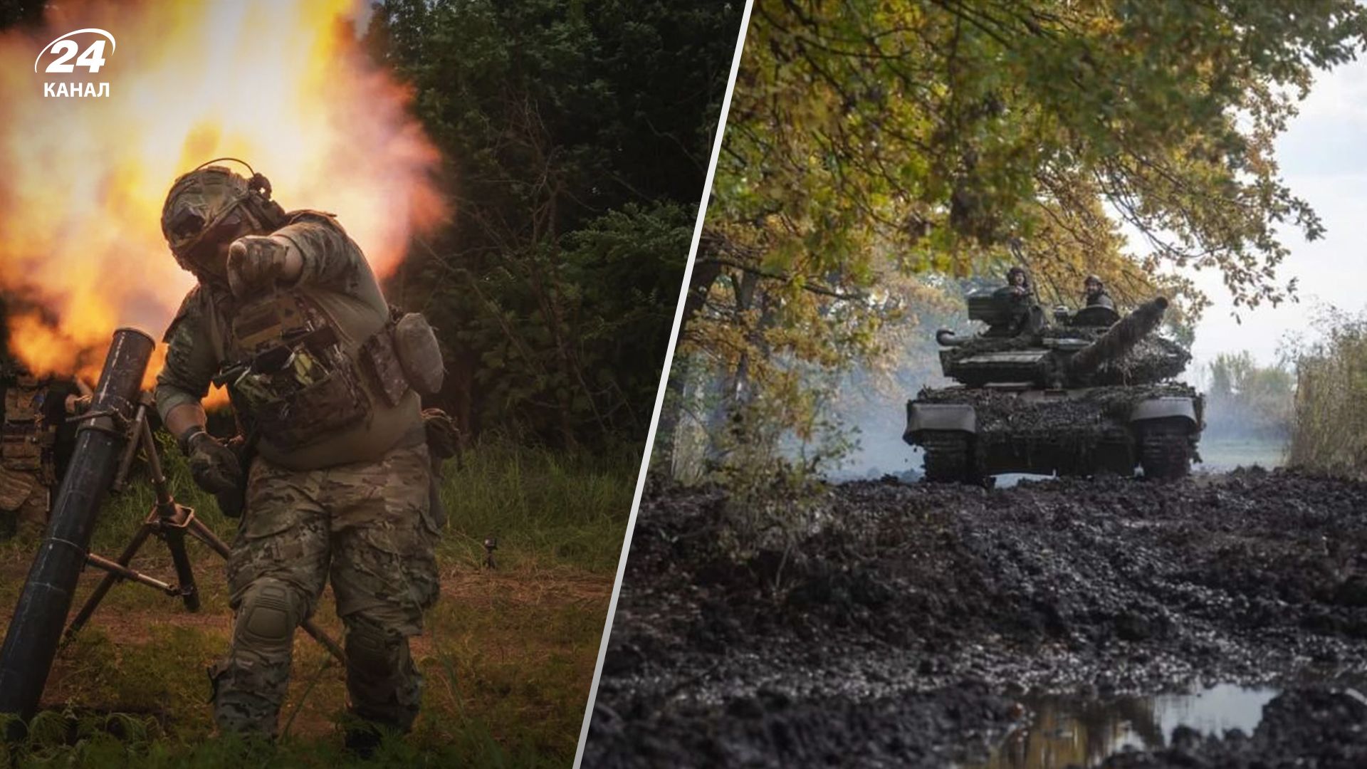 Чи відійдуть ЗСУ з Курахового – думка військового експерта – карта - 24 Канал Чи відійдуть ЗСУ з Курахового – думка військового експерта – карта - 24 Канал