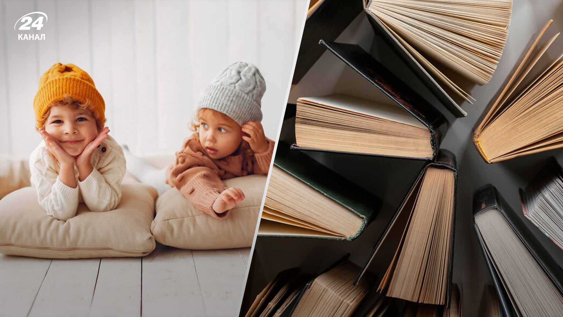 Самые редкие имена в Украине Самые редкие имена в Украине